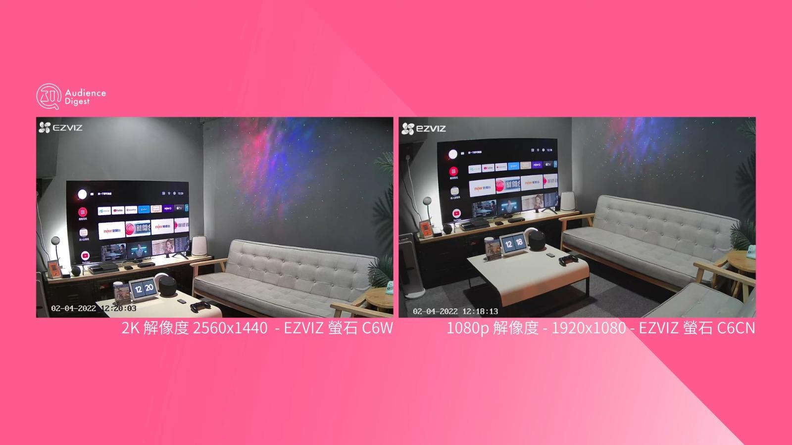 IP Cam家居攝影機解像度比較。(影片截圖)