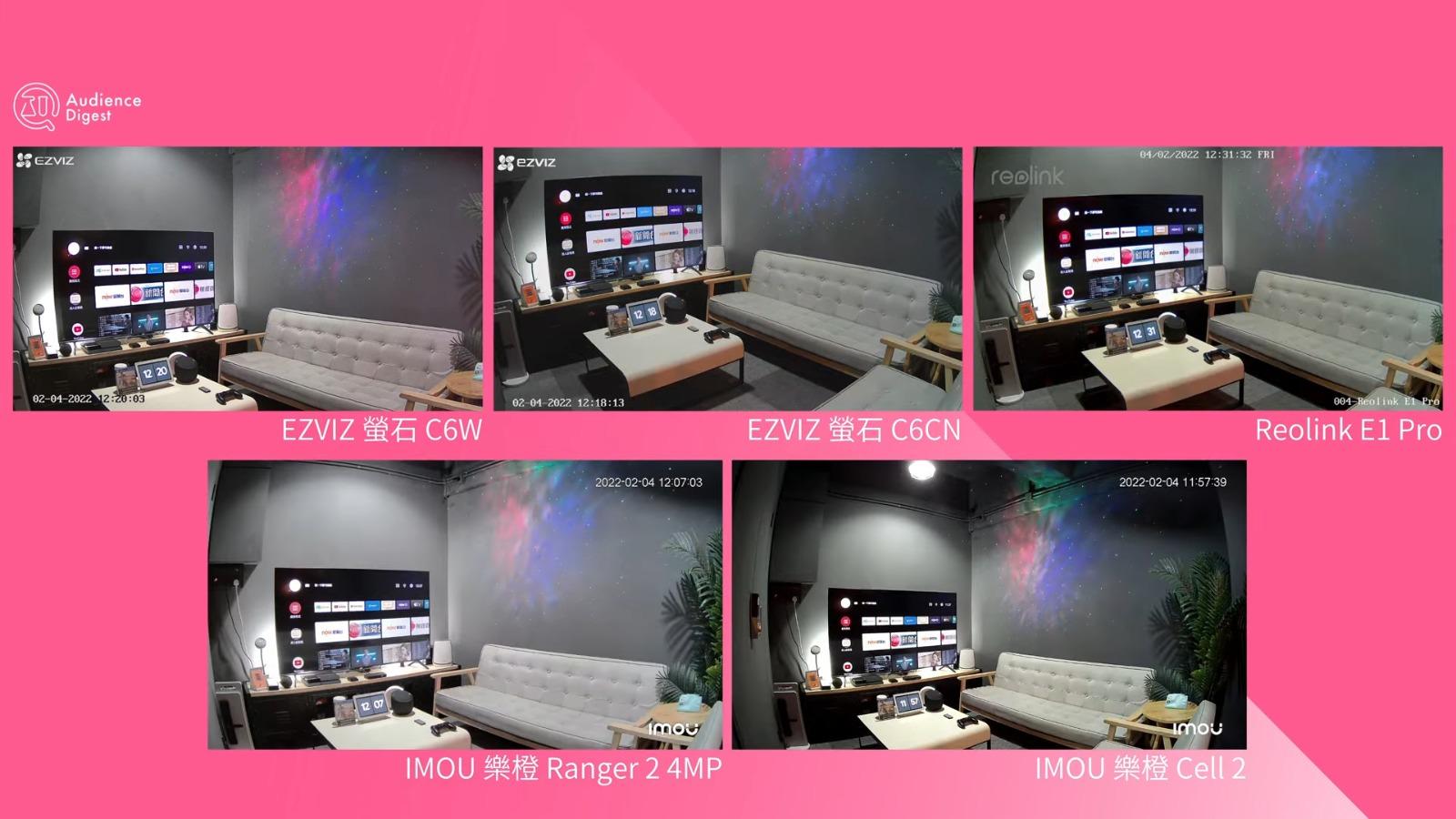 IP Cam家居攝影機解像度比較。(影片截圖)