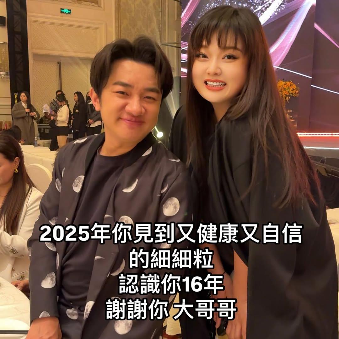 細細粒陳嘉佳今年曾減肥至150磅。