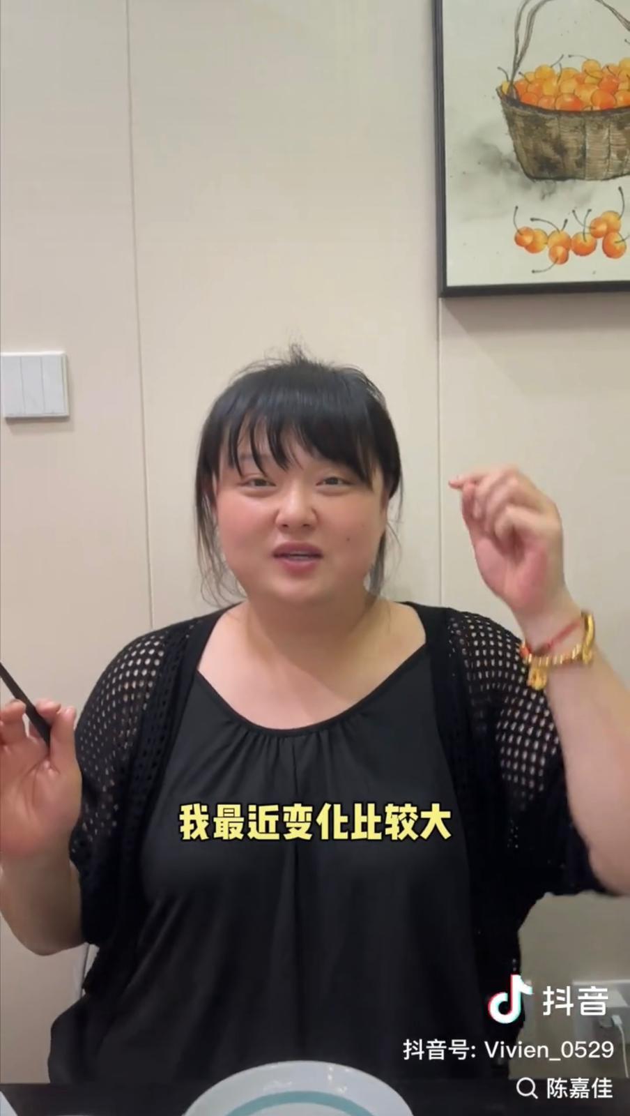 細細粒陳嘉佳減肥成果令網民關注。(抖音影片截圖)