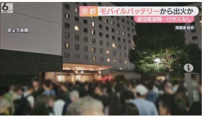 京都JR車站附近酒店深夜起火 疑似中國住客「尿袋」引起
