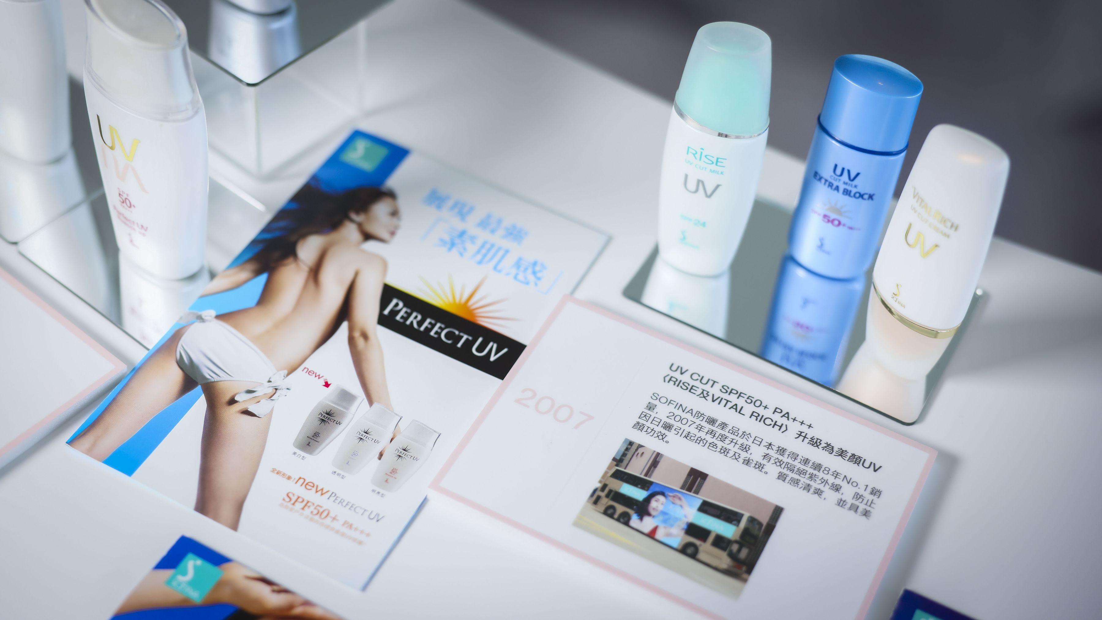 SOFINA香港首個專櫃設於灣仔合和中心的永安百貨,適逢合和酒店全新場地峯景匯58 開幕,品牌特意選址於此舉辦40周年慶典,現場展出多年來品牌的多個標誌產品。