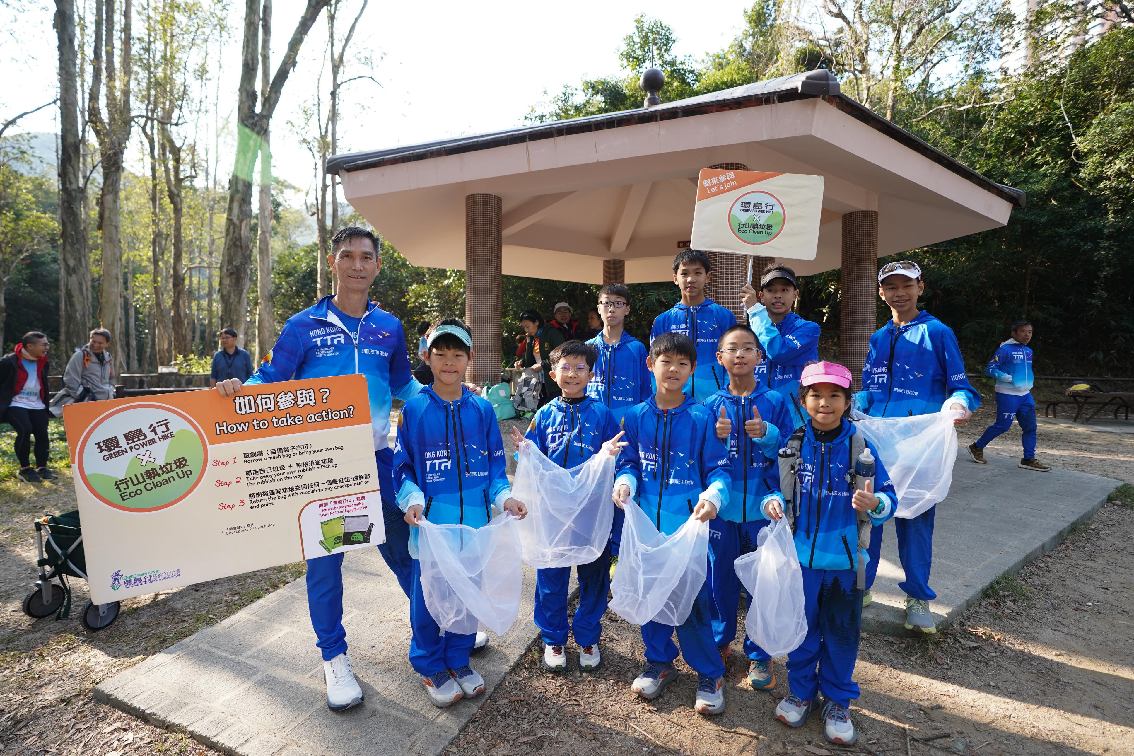 活動呼籲參加者實踐多項綠色任務,當中包括「無痕行山」和「行山執垃圾」等。