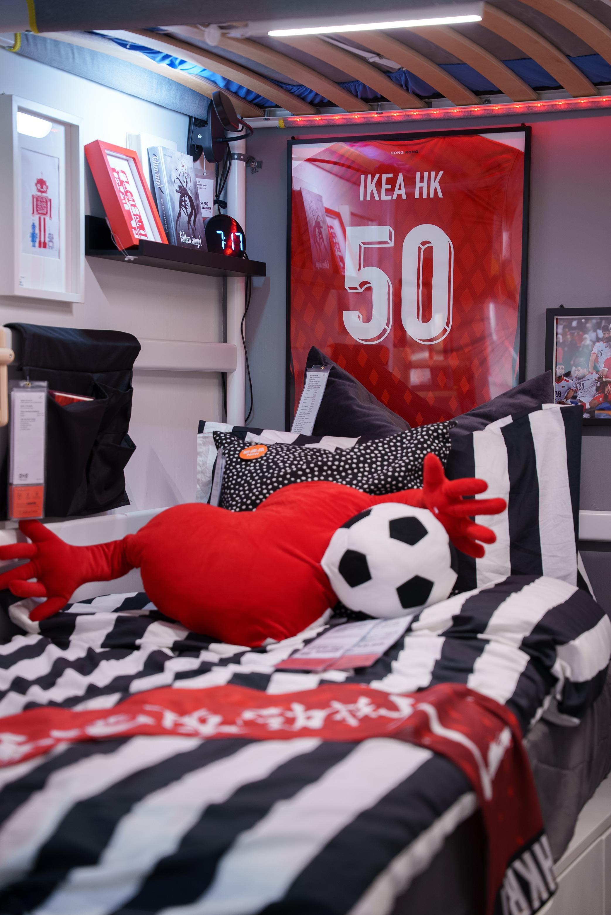 「港隊打氣房」登陸IKEA 7間門市,展示以港隊足球為靈感的客廳及睡房設計。