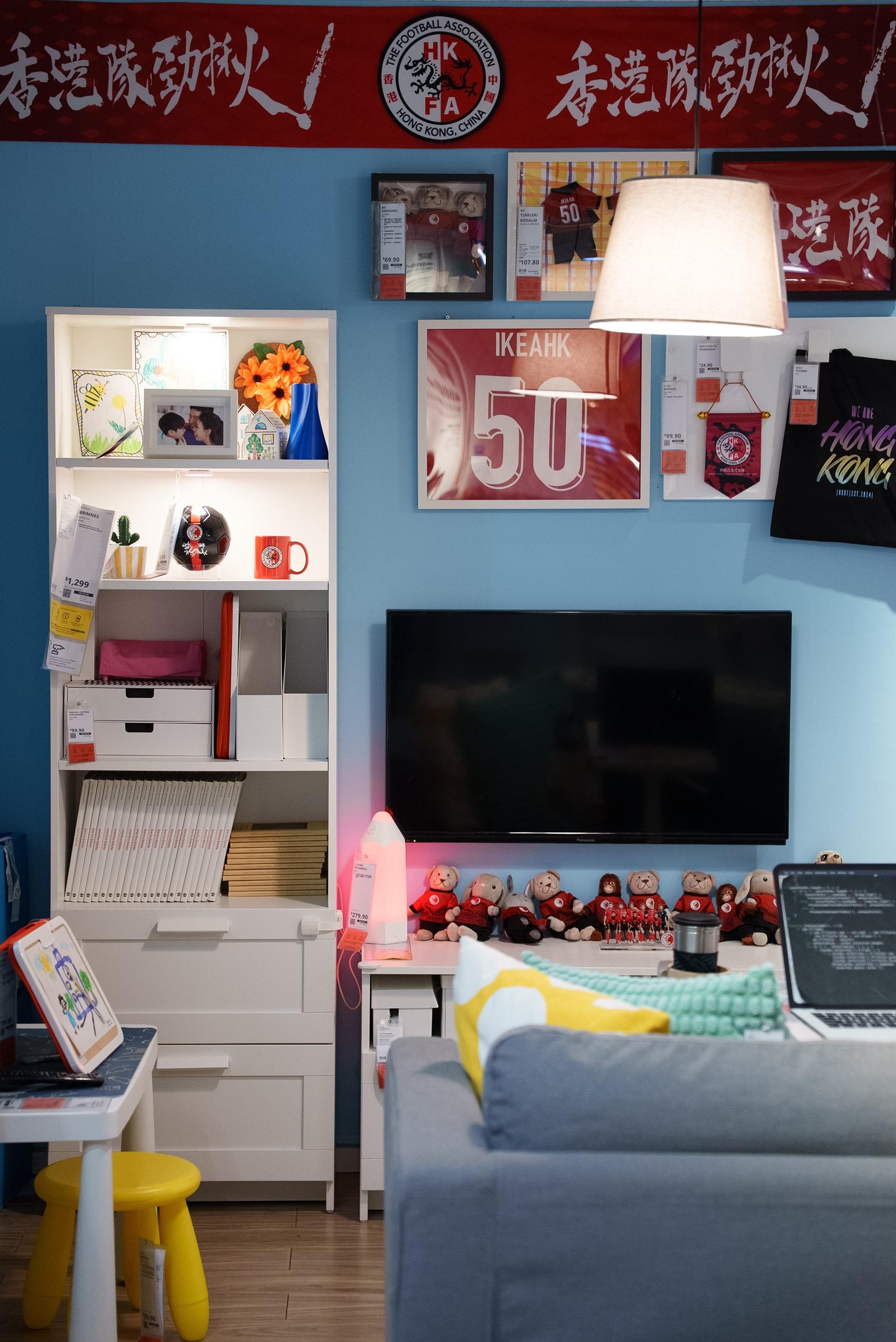 「港隊打氣房」登陸IKEA 7間門市,展示以港隊足球為靈感的客廳及睡房設計。