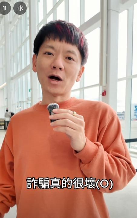 網紅「我是老爸,我不要當爸!」獲平台承諾會退費,但對方要求相關影片下架。