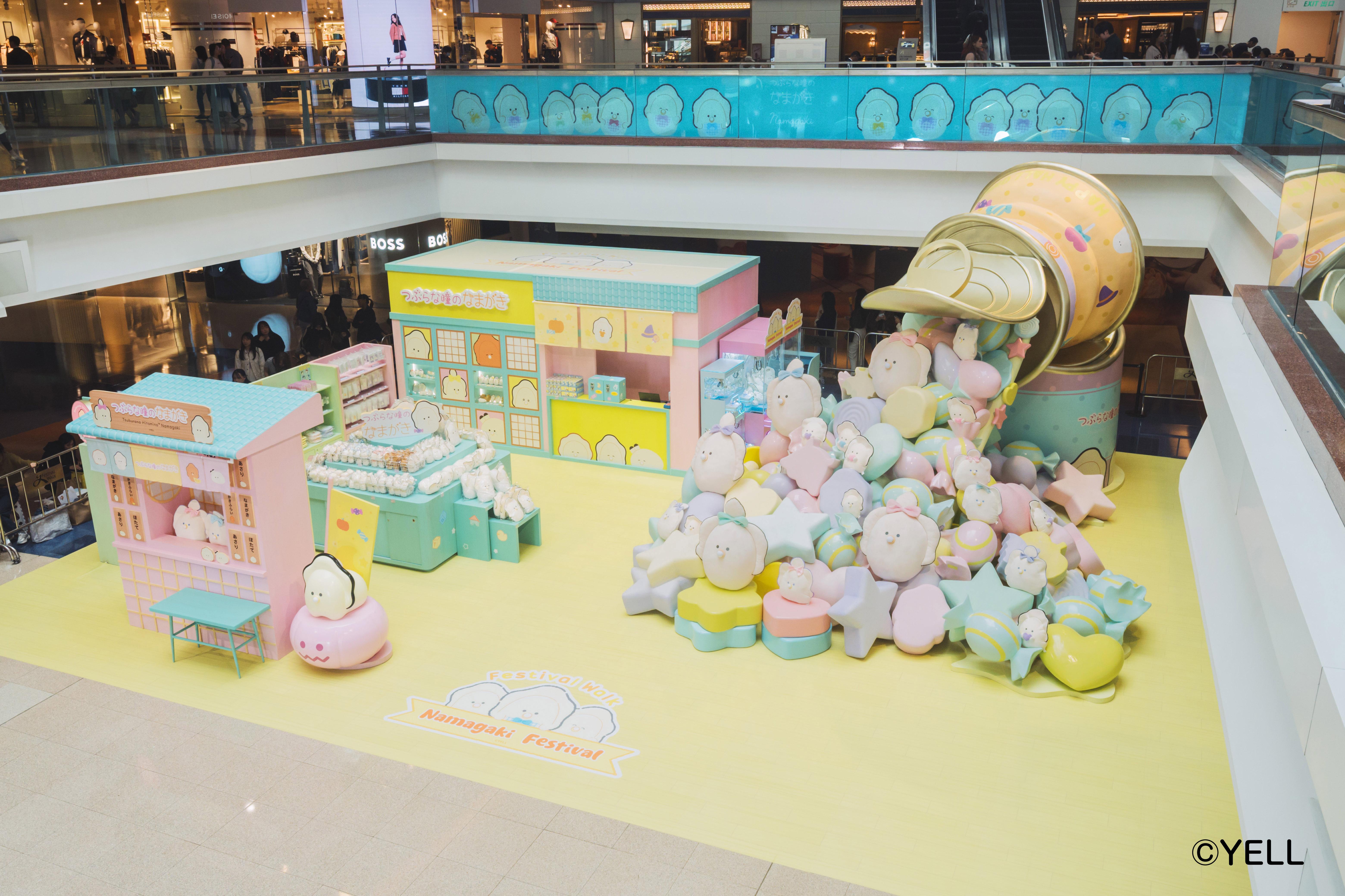 全港首個「NAMAGAKI FESTIVAL」官方展覽