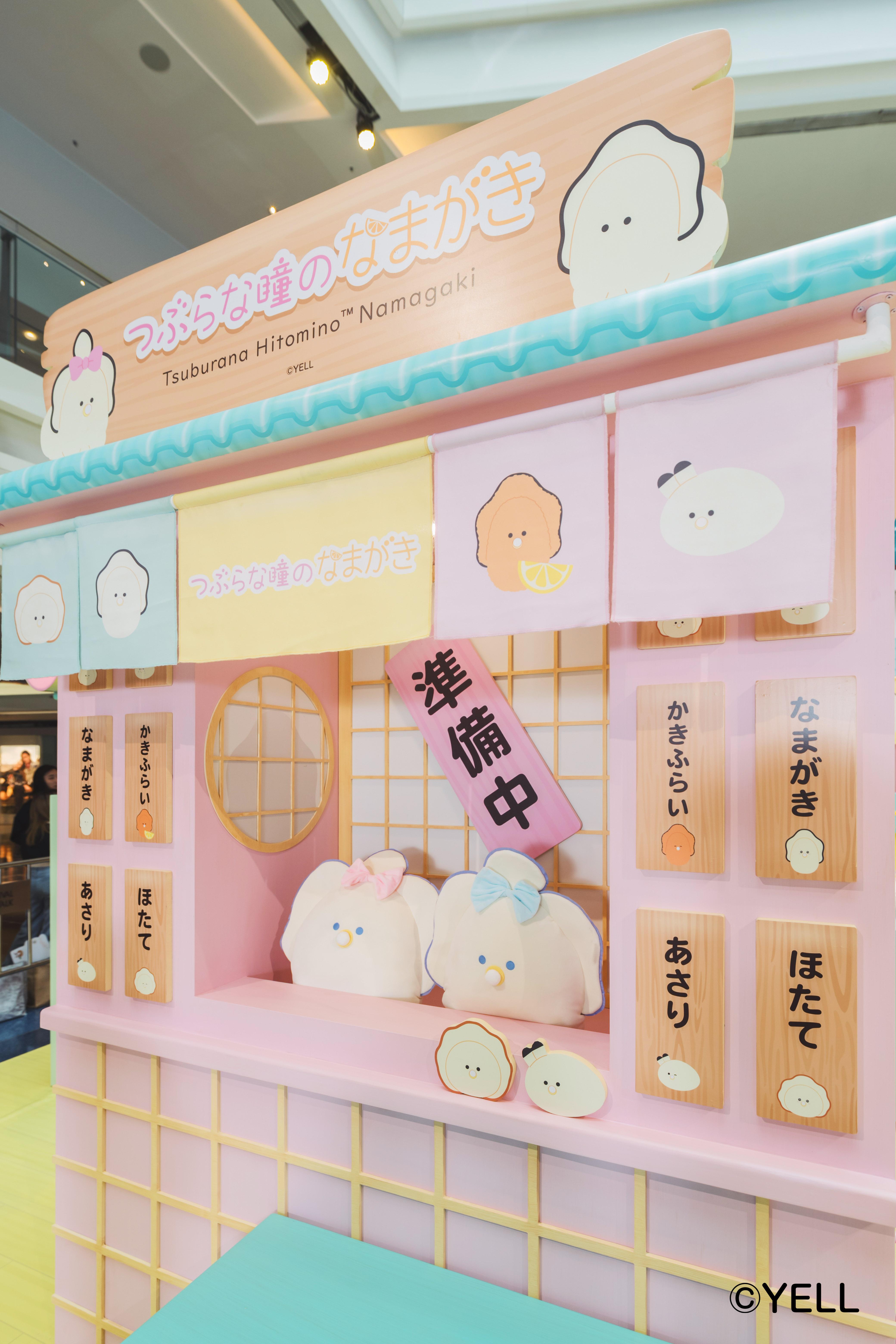 糖果色調的「生蠔BB 和食屋」,每個角落均看到生蠔BB公仔的可愛身影,俏麗的粉紅小南瓜更隱身在此,營造萬聖節節日氣氛。