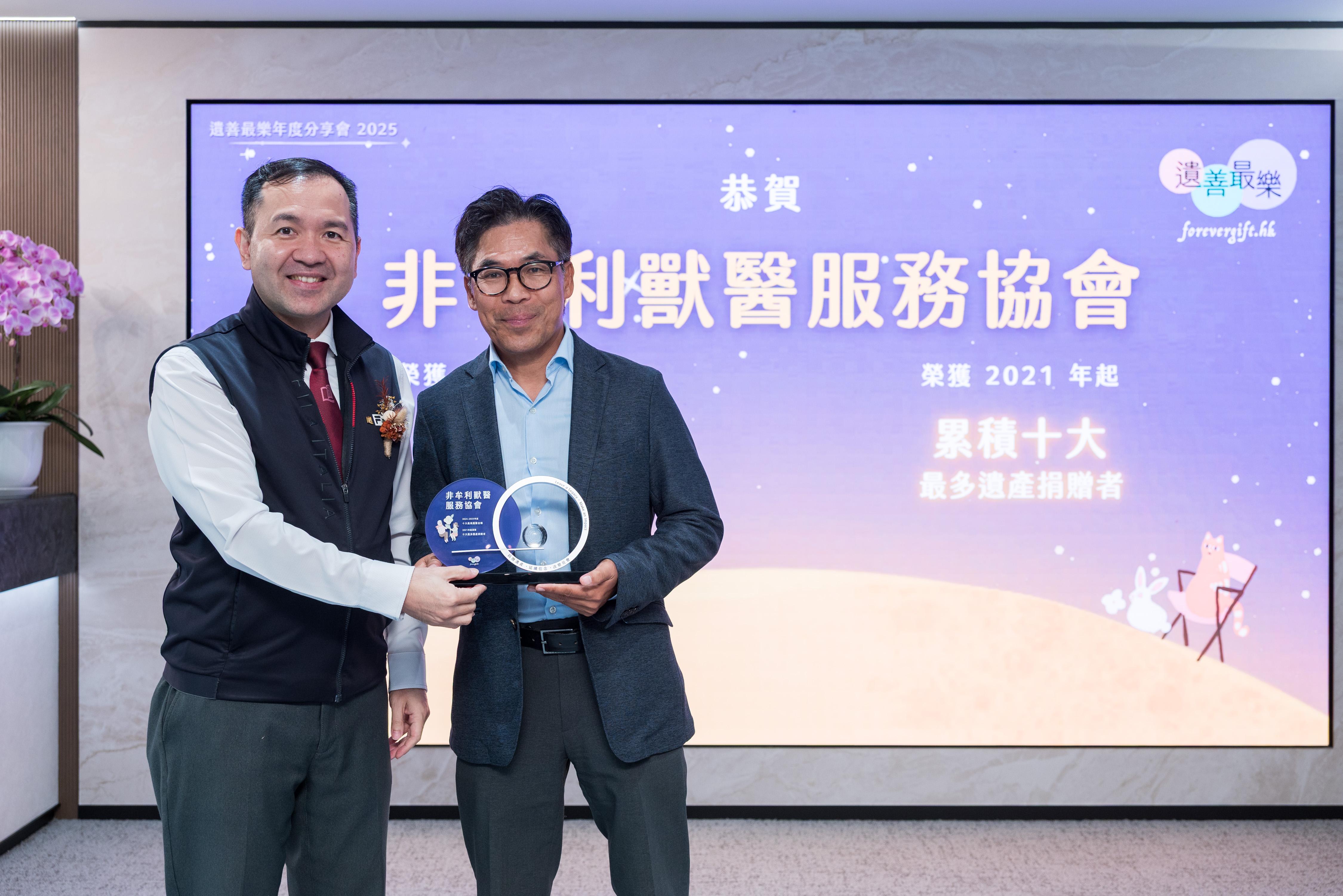 非牟利獸醫服務協會