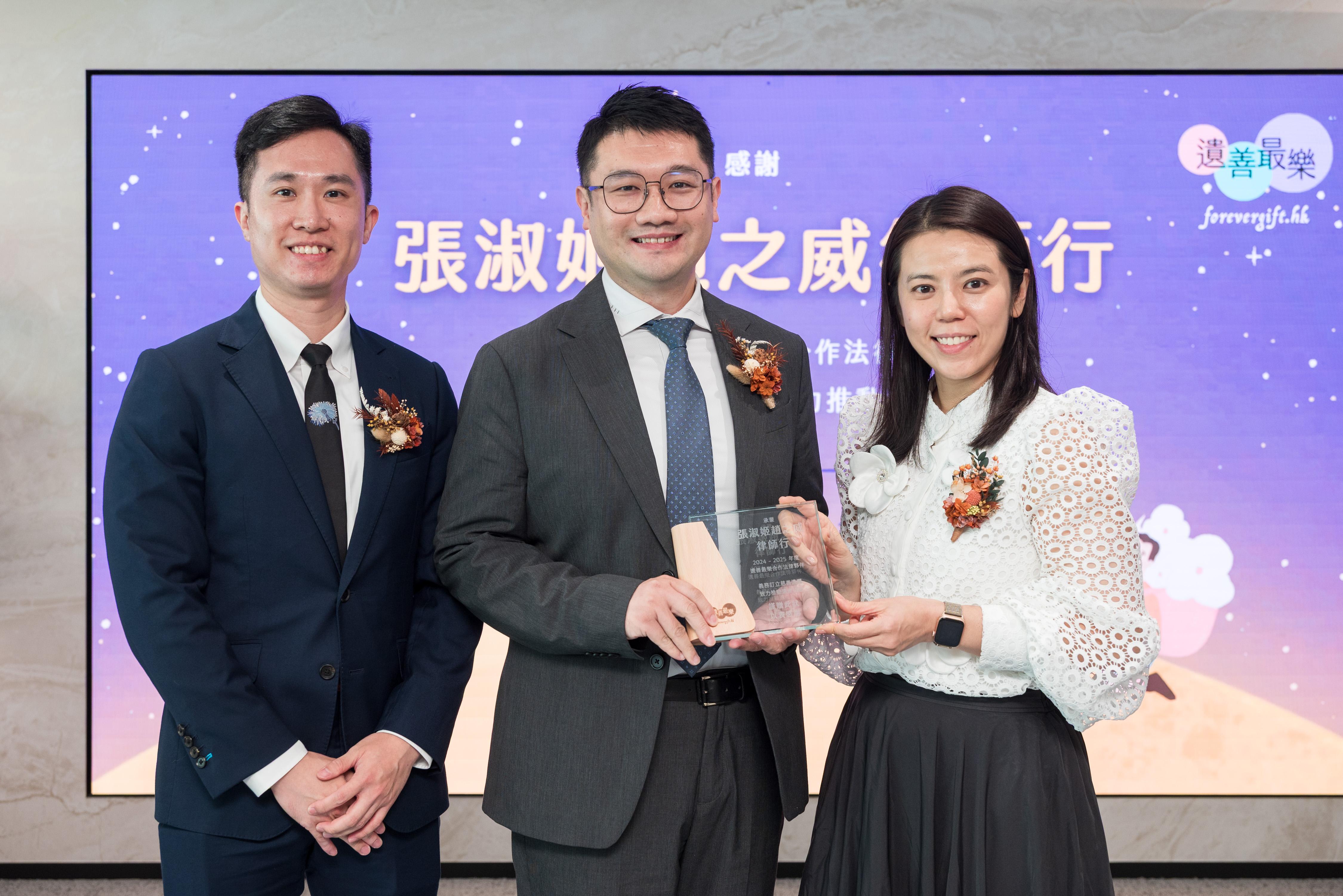 義務律師接受感謝狀