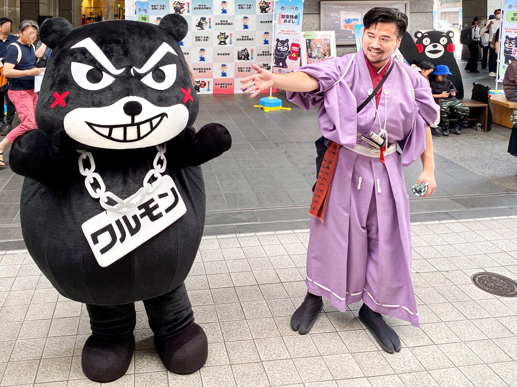 為提高日本民眾關注詐騙案件,熊本縣警方近日推出一隻全新吉祥物「ワルモン」,外貌與另一吉祥物「熊本熊」相似。(X)
