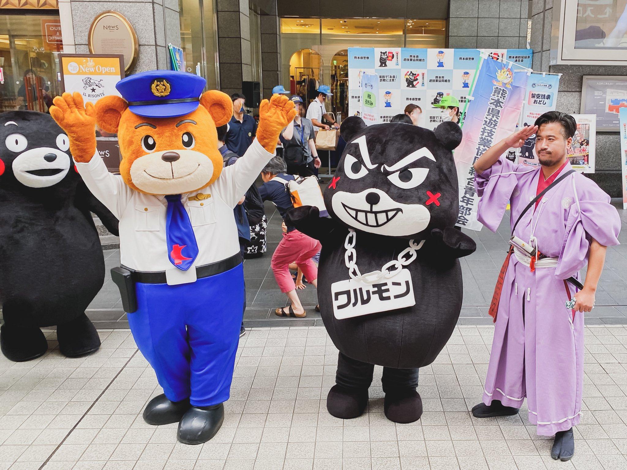 為提高日本民眾關注詐騙案件,熊本縣警方近日推出一隻全新吉祥物「ワルモン」,外貌與另一吉祥物「熊本熊」相似。(X)