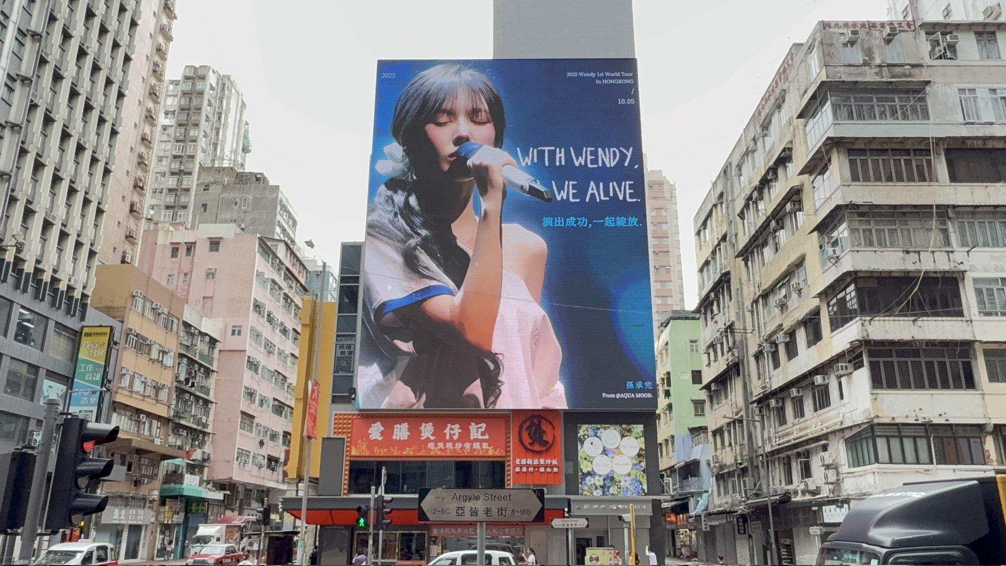 旺角鬧市掛上Wendy今次來港的演唱會海報。