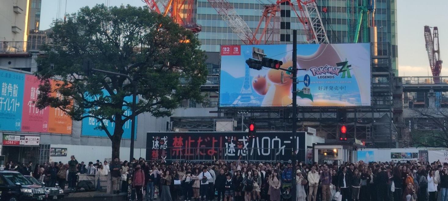 東京澀谷車站一帶再次封鎖禁止萬聖節活動。(X)