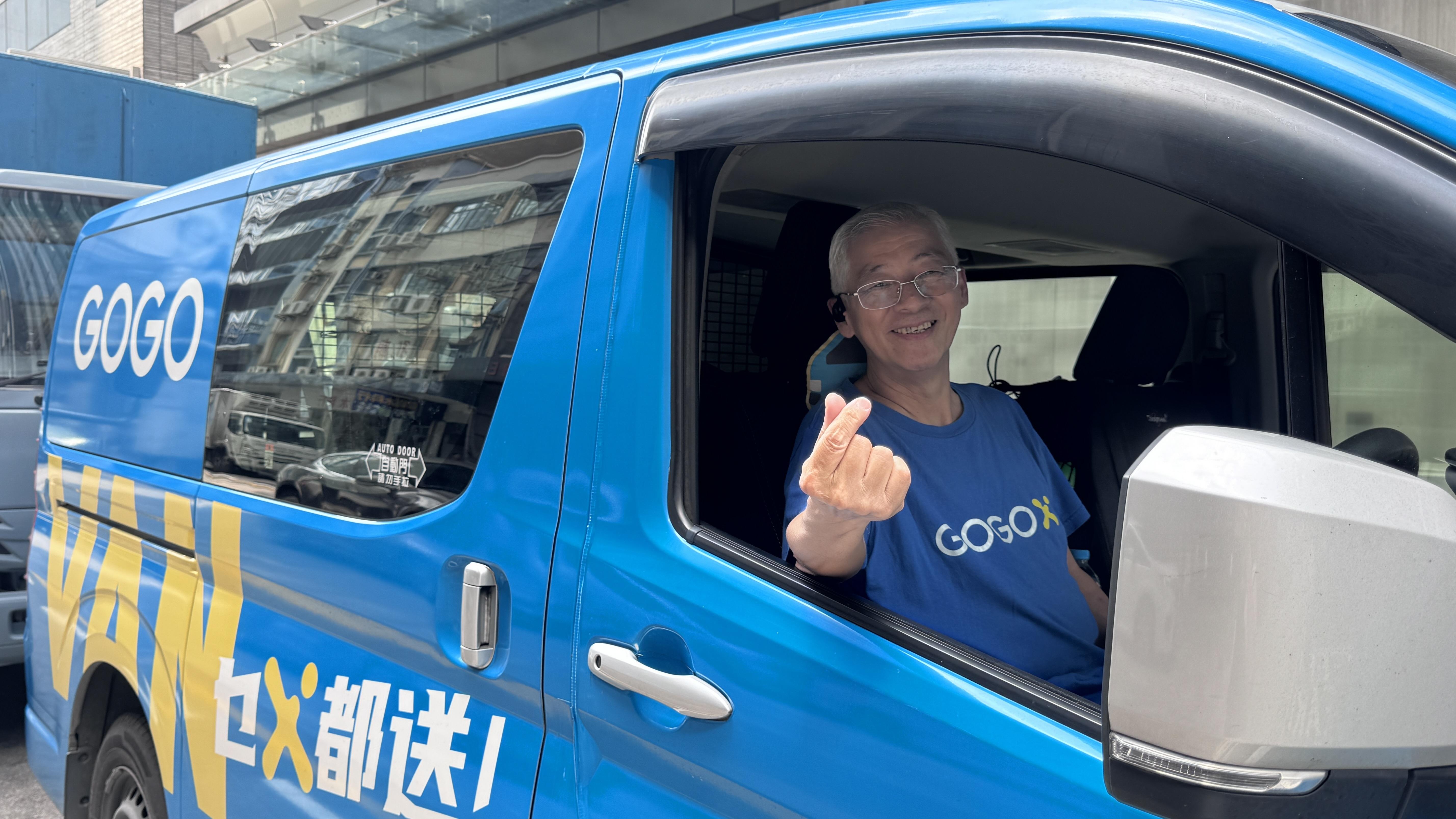 強化GoGoX Business業務,為不同企業建立韌性供應鏈。