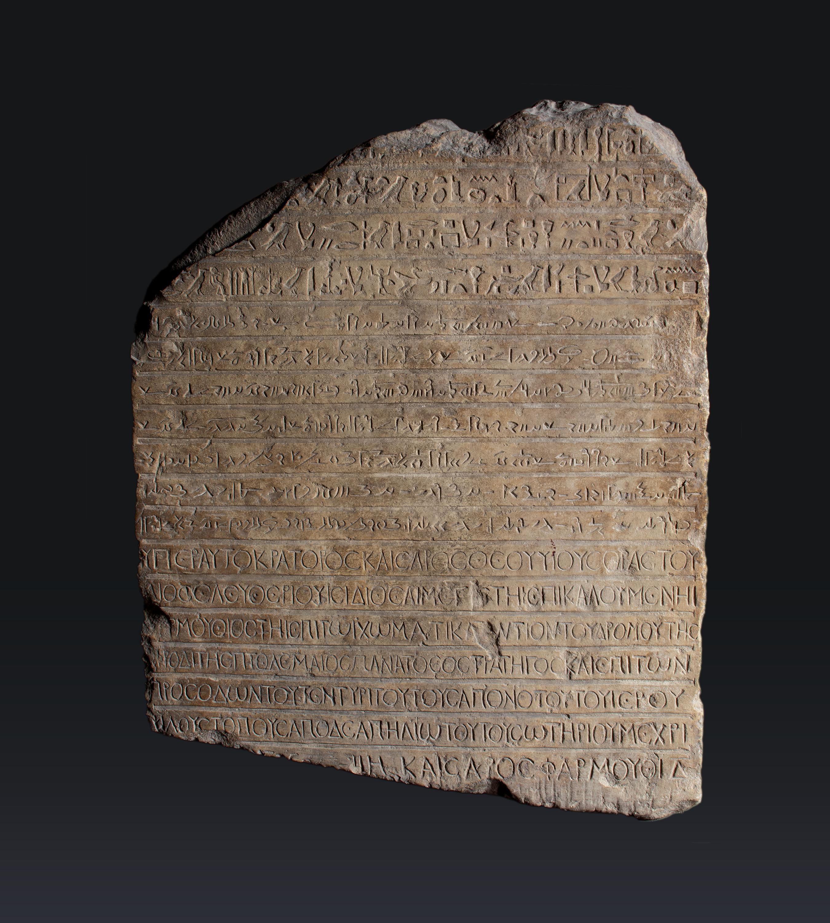 三種文字書寫的石碑羅馬埃及時期(公元前 30–公元 306 年)石灰岩埃及國家博物館