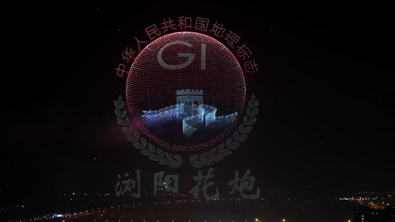 「瀏陽花炮文化節」一舉寫下2項健力士世界紀錄。