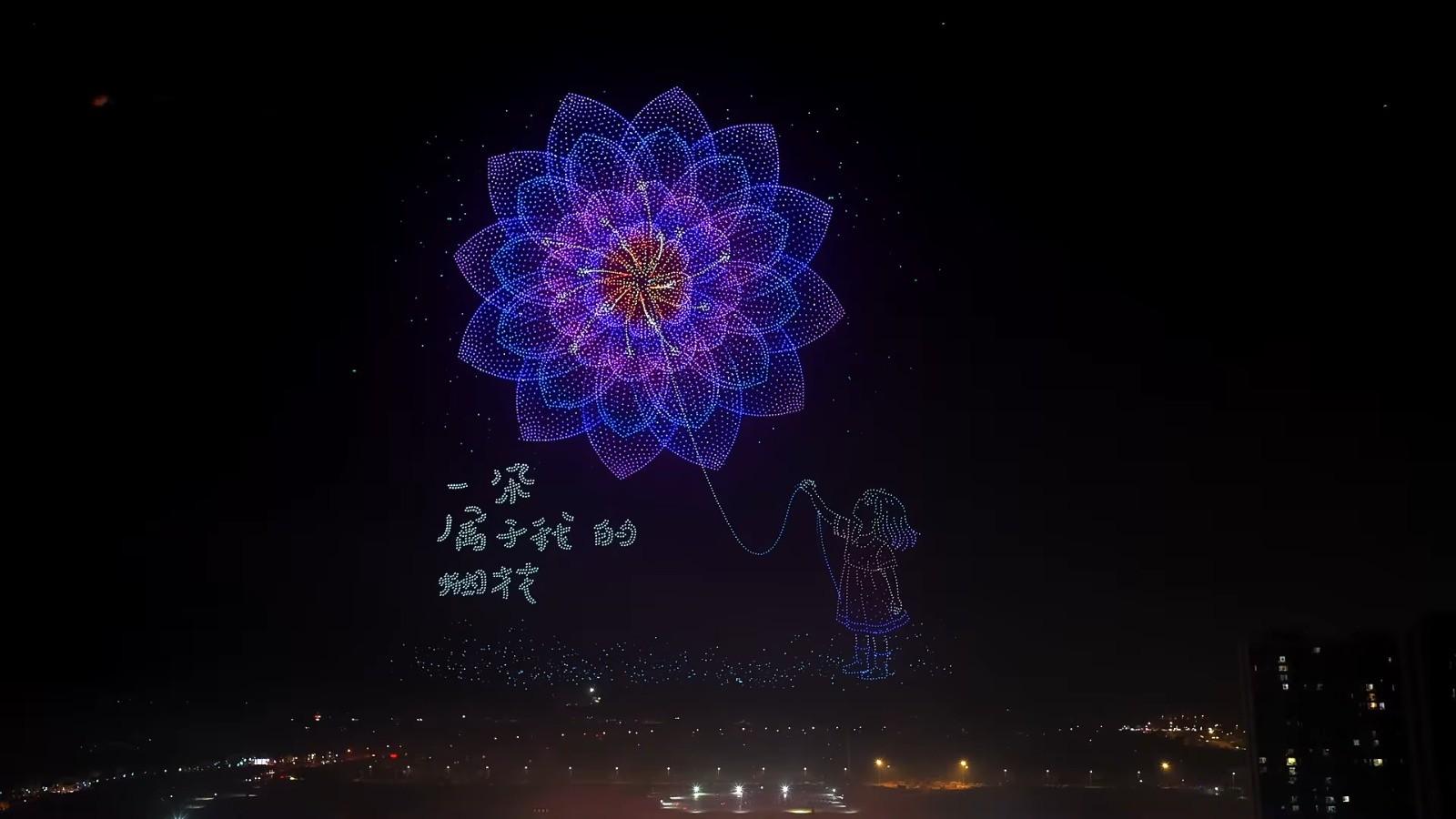 「一朵屬於我的煙花」。