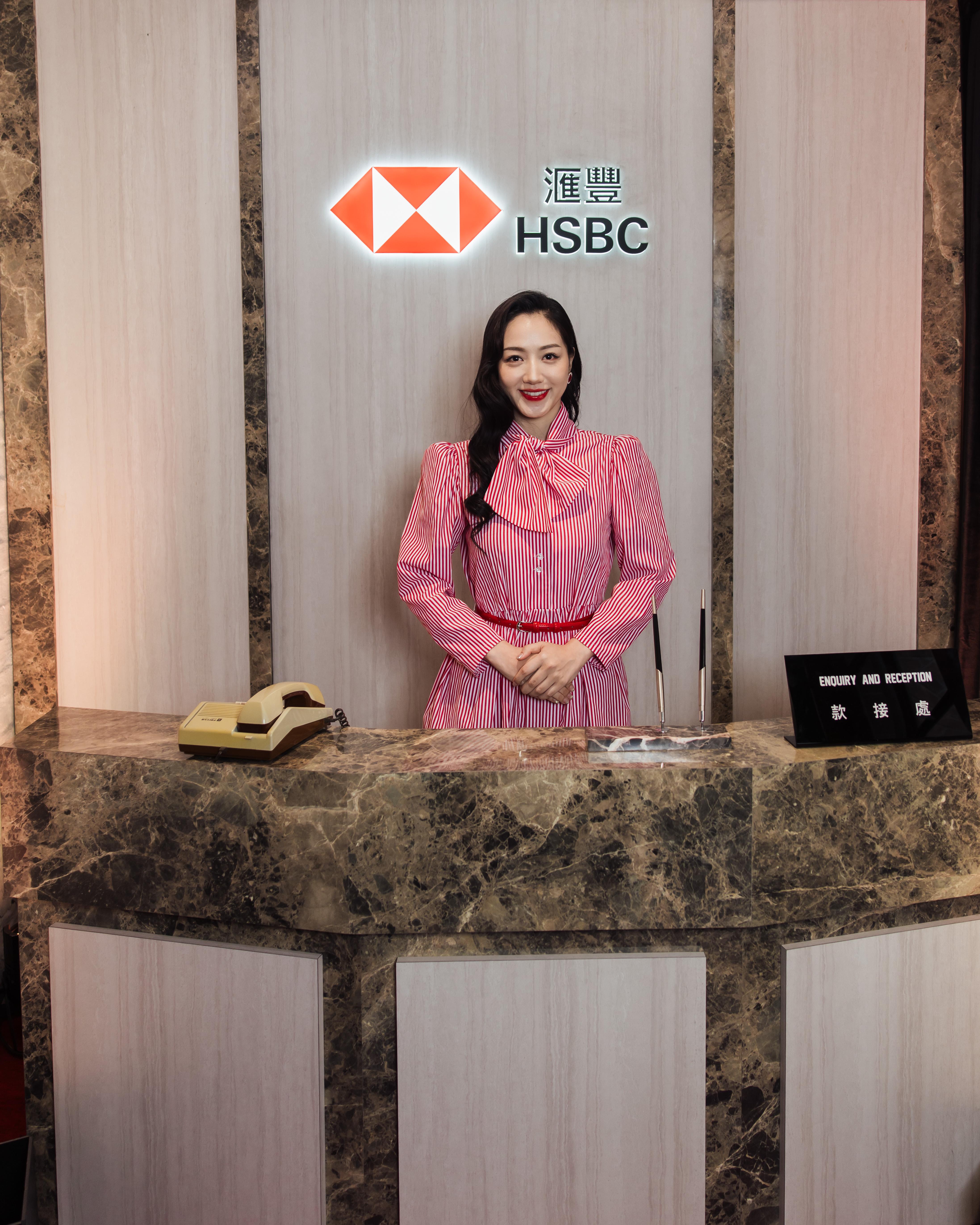 「接待員」穿上滙豐80年代標誌性的紅白條紋制服