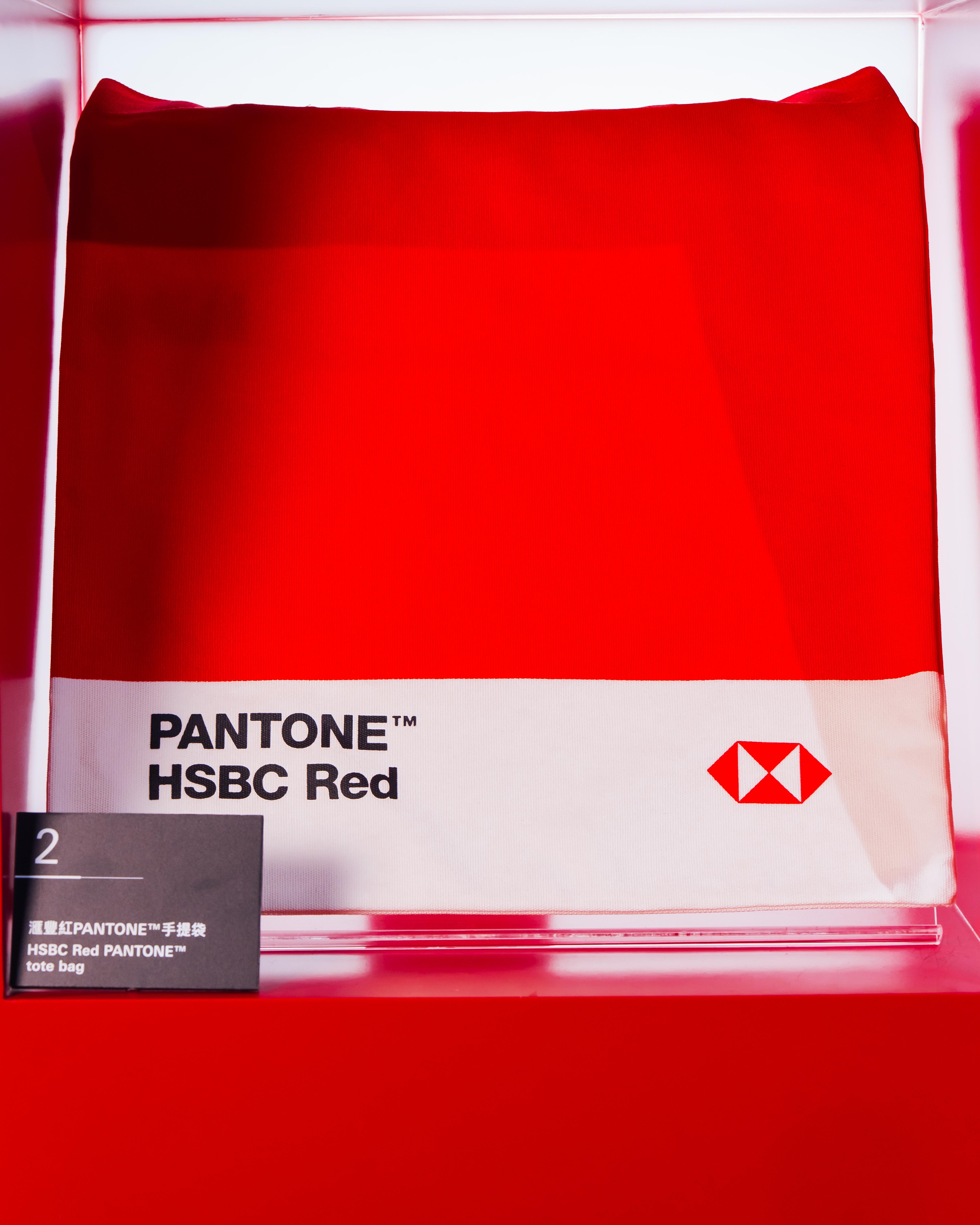 「滙豐紅 PANTONE」系列精品
