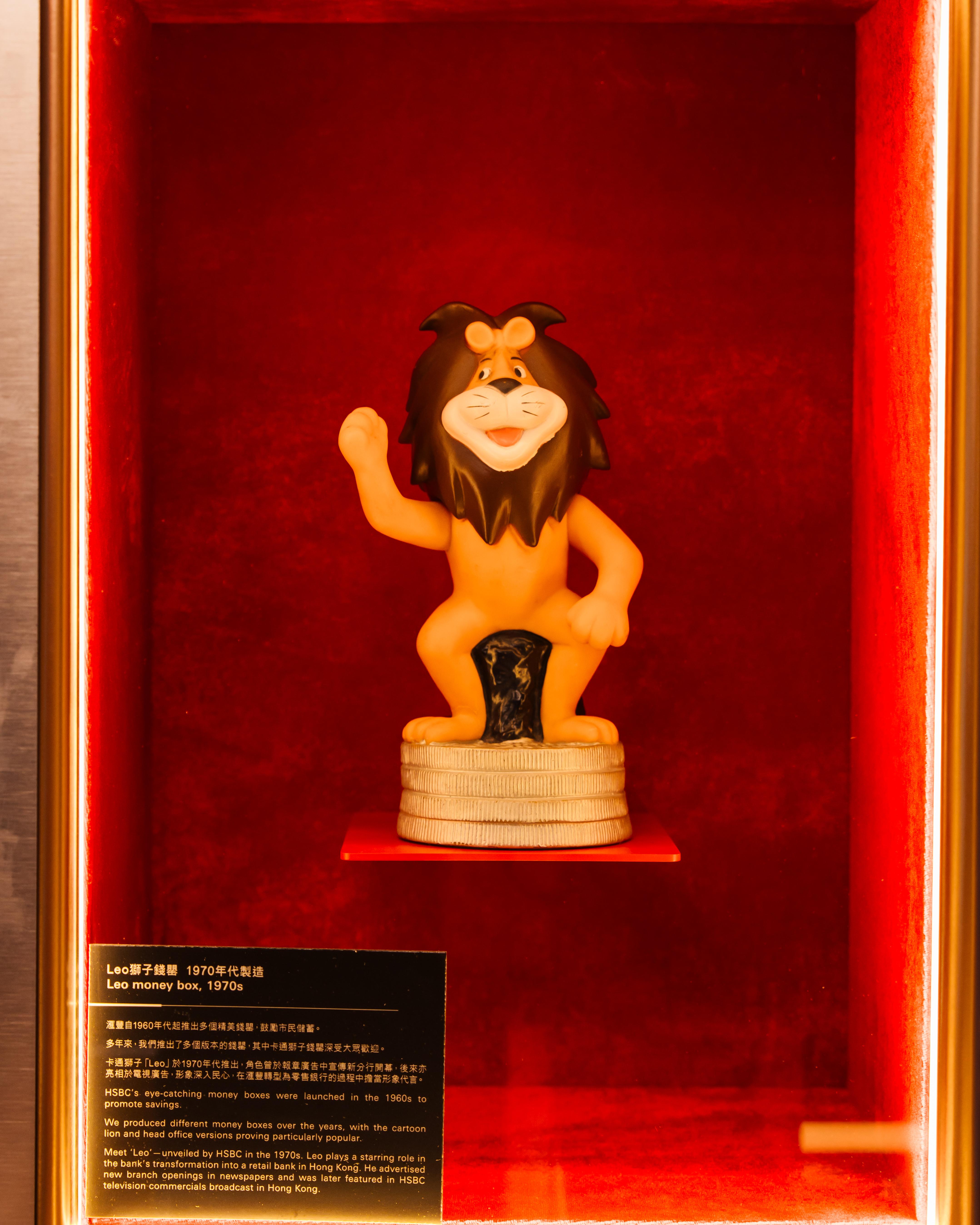 Leo獅子錢罌(1970年代製造)。卡通獅子「Leo」是1970年代深入民心的吉祥物,現身於滙豐各類推廣活動,見證銀行拓展零售業務、加強公眾互動的重要歷程。