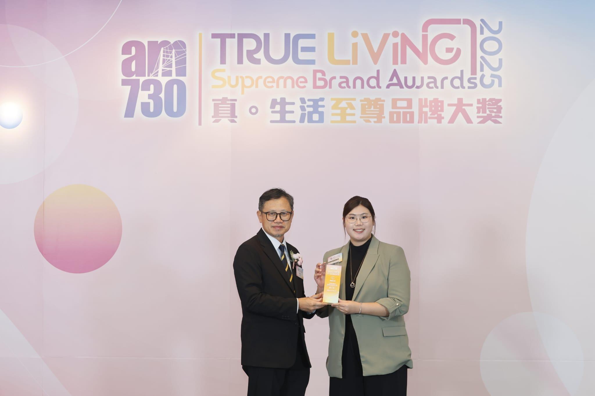 至尊消費者首選袪濕品牌大獎:健之堂