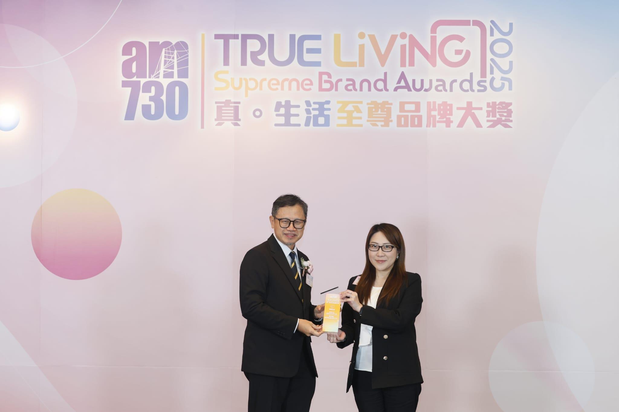 至尊天然健康食品品牌大獎:雪肌蘭