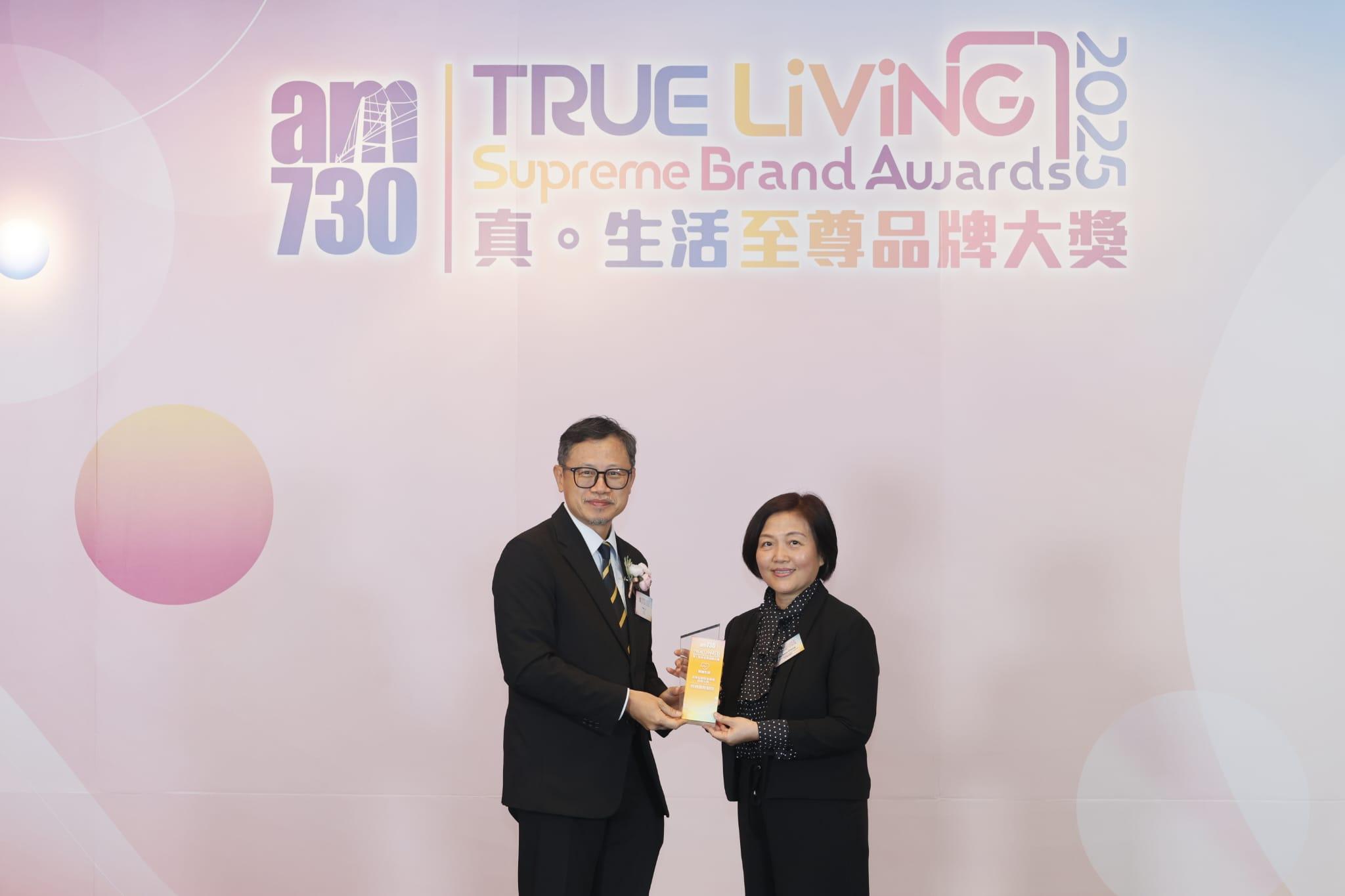 至尊私營醫療機構服務大獎:明德國際醫院