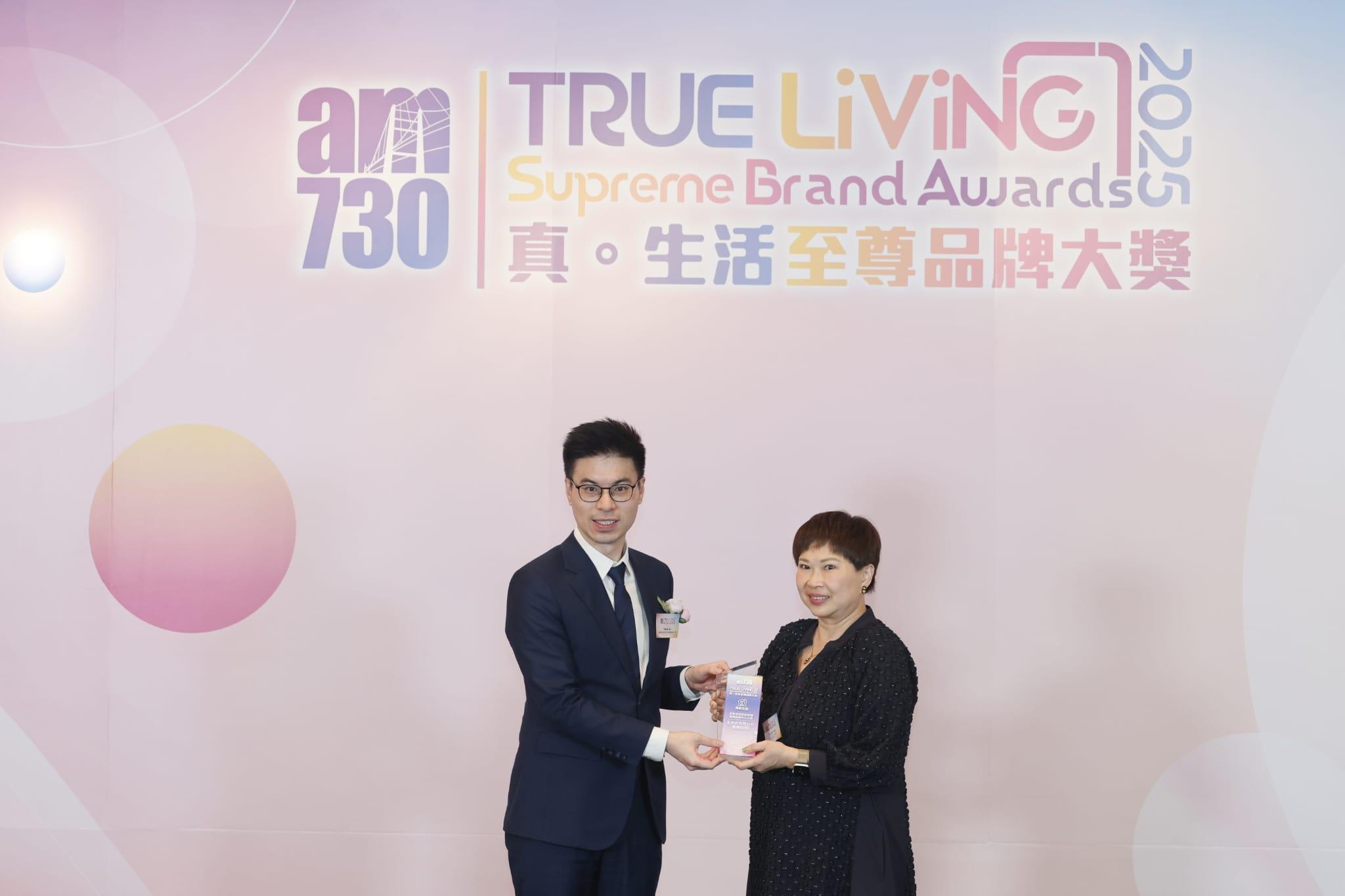 至尊深受家庭信賴僱傭服務中心大獎:金呂宋有限公司(僱傭服務)