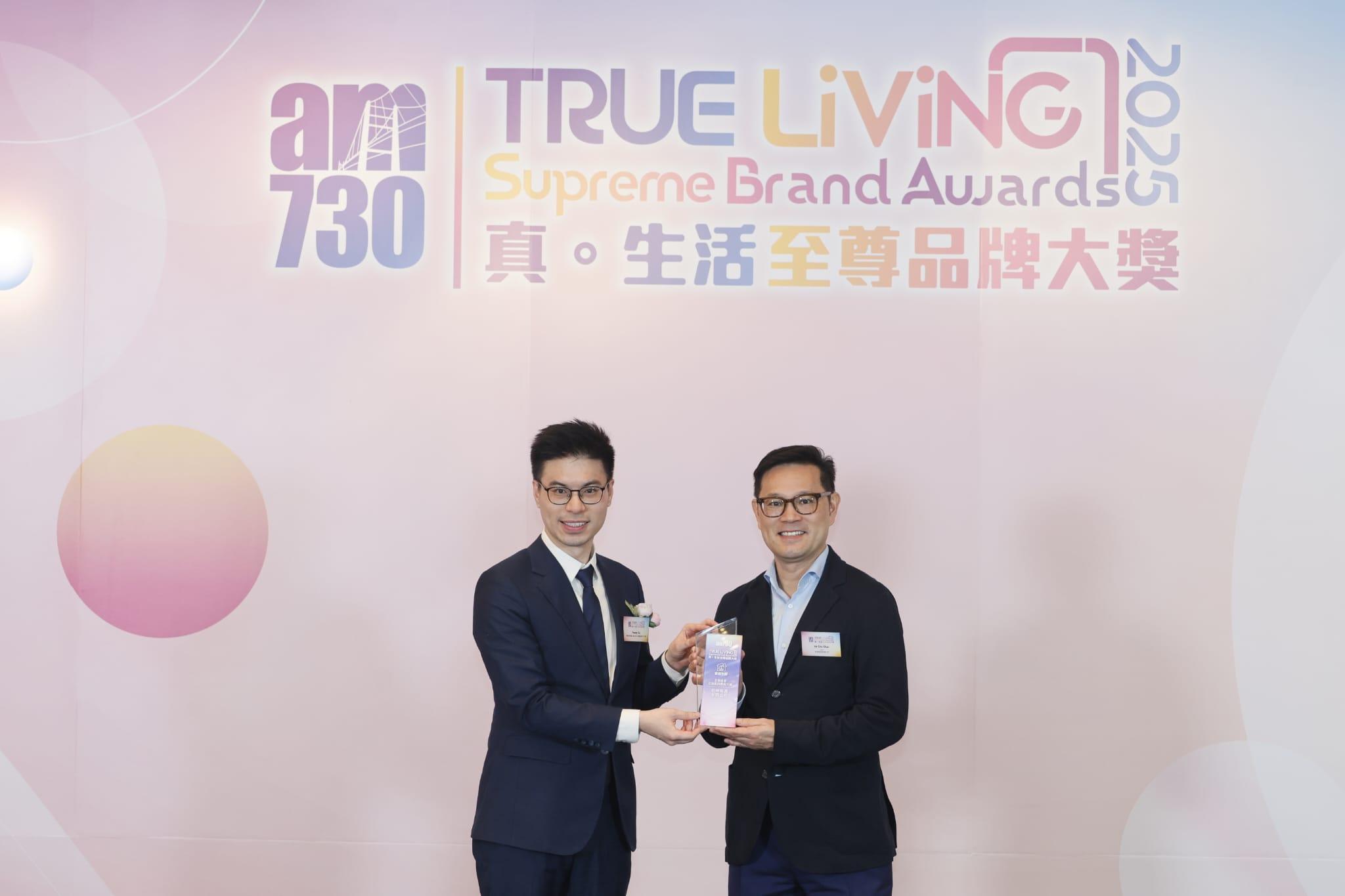 至尊優質石油氣供應商大獎:依時能源有限公司