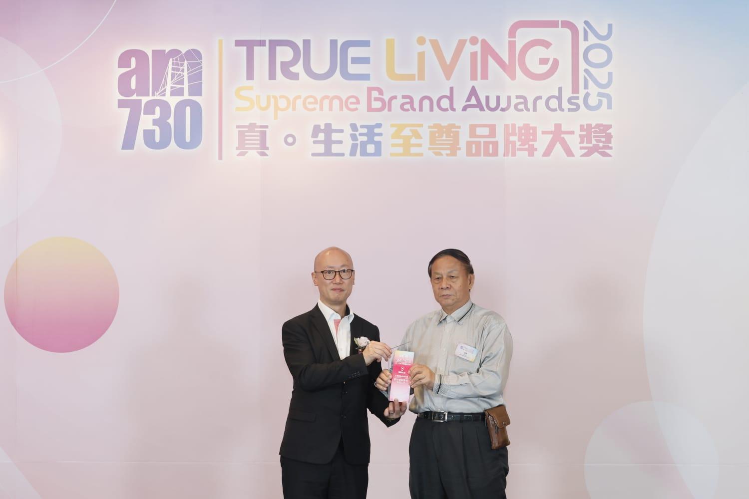 至尊電梯品牌大獎:臺日電梯(香港)有限公司