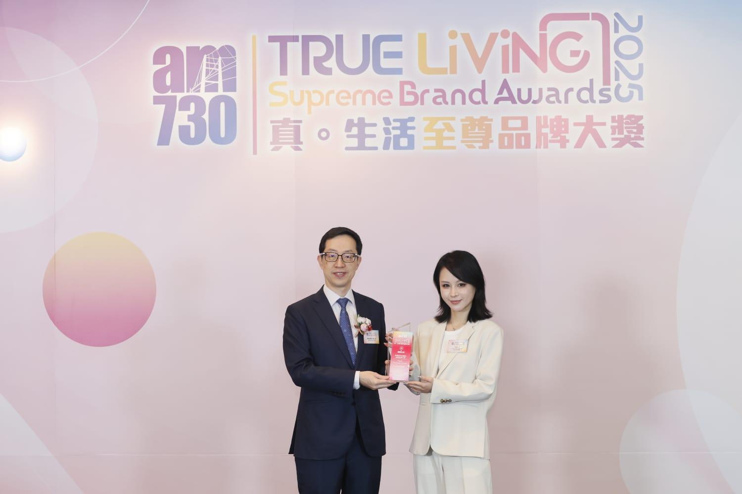 至尊最具前瞻性金融品牌大獎:百利好金融集團