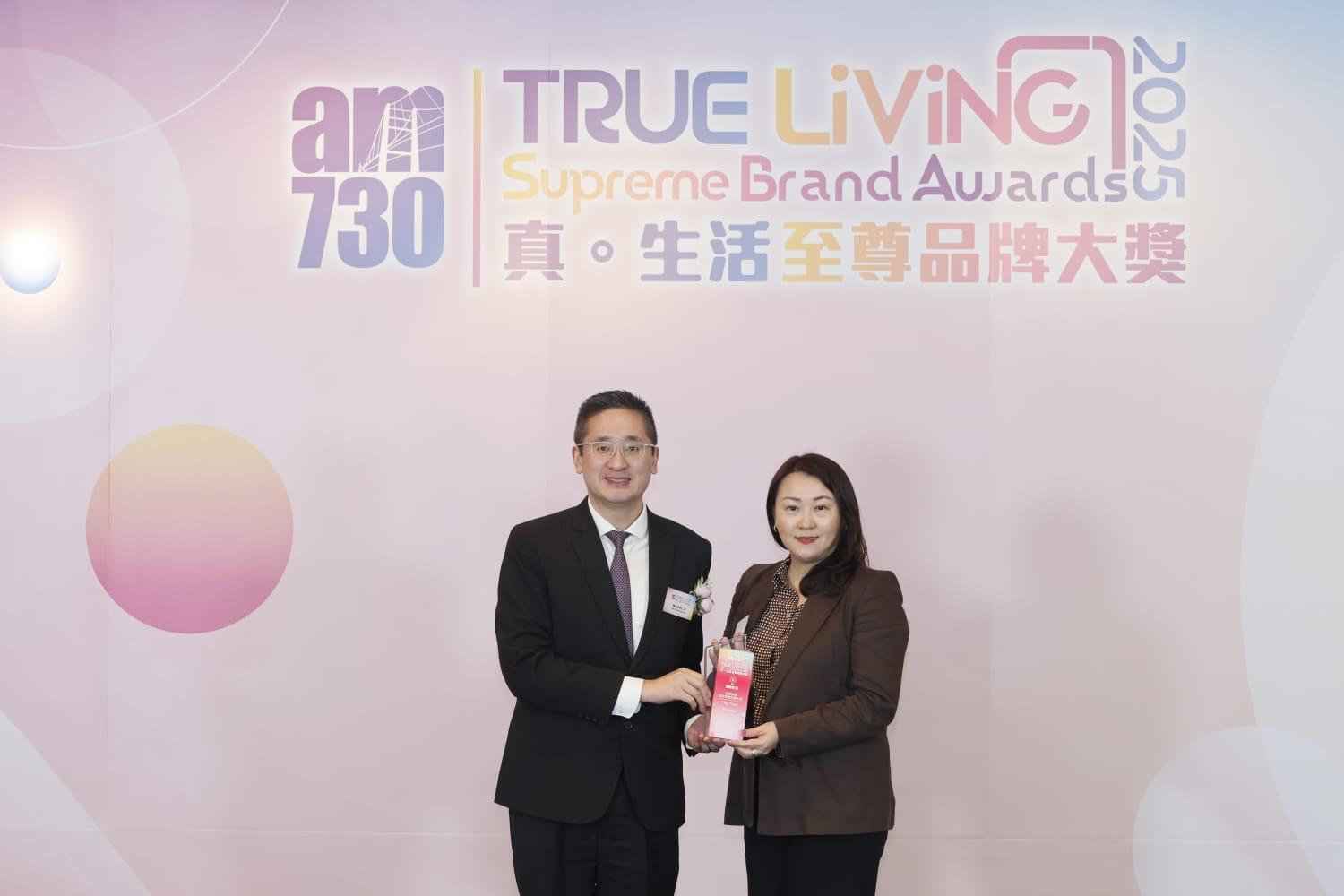 至尊商場綜合會員計劃大獎:The Point