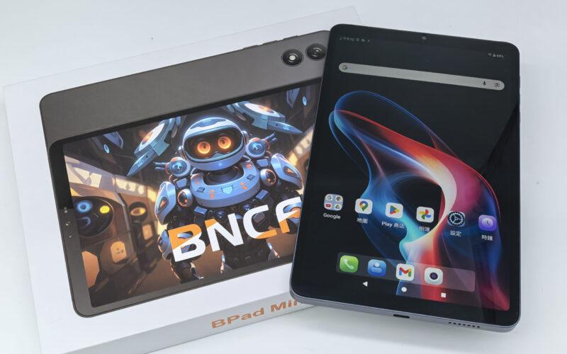 BNCF BPad Mini 迷你平板電腦實測! 價錢實用度取得平衡