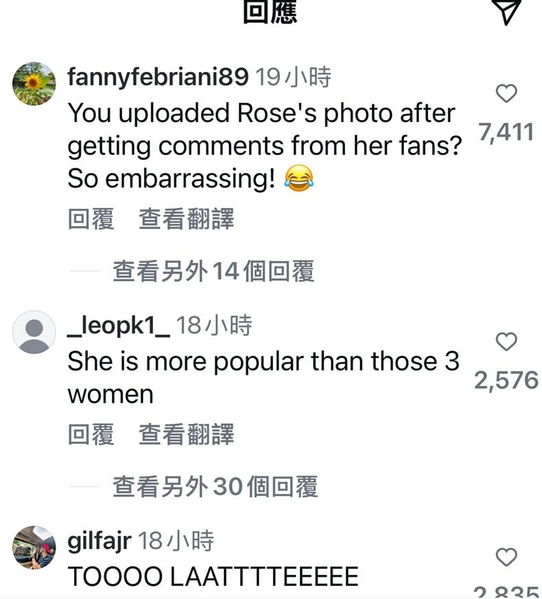 網民對《ELLE》明顯唔收貨,留言嘲諷兼炮轟。