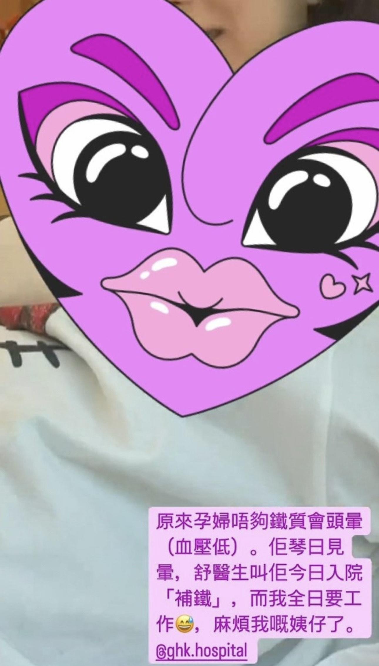 葉萱將於今年年底「卸貨」。