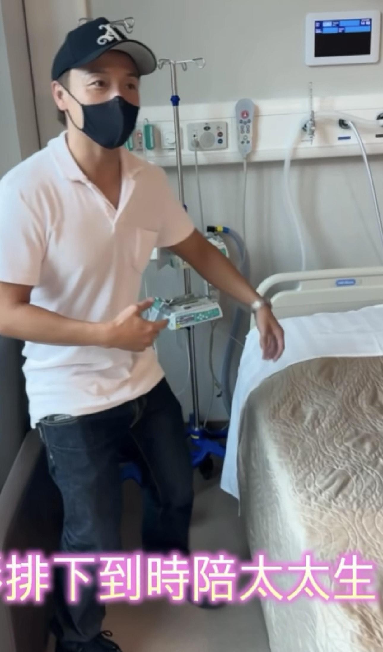 方力申早前到醫院視察環境。