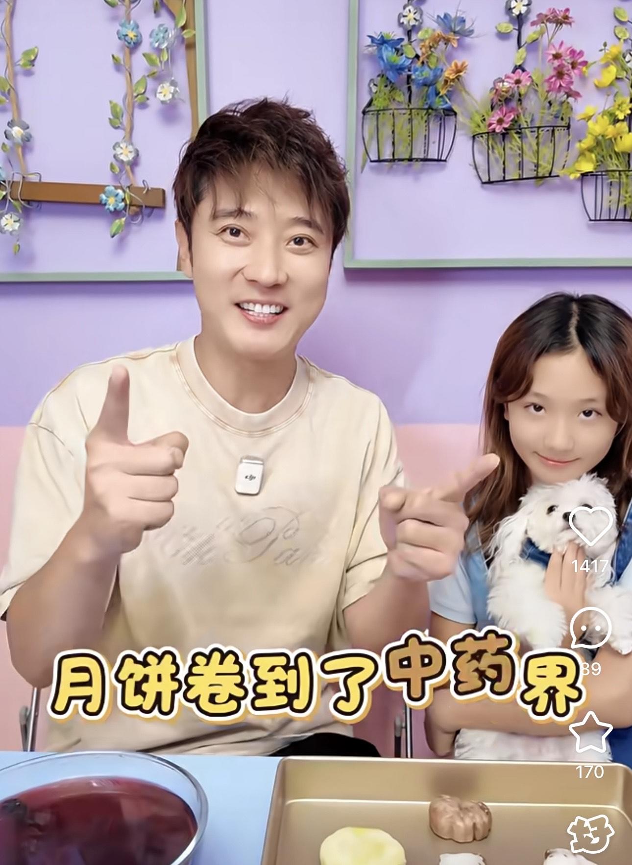 張丹峰日前與女兒合作整月餅。