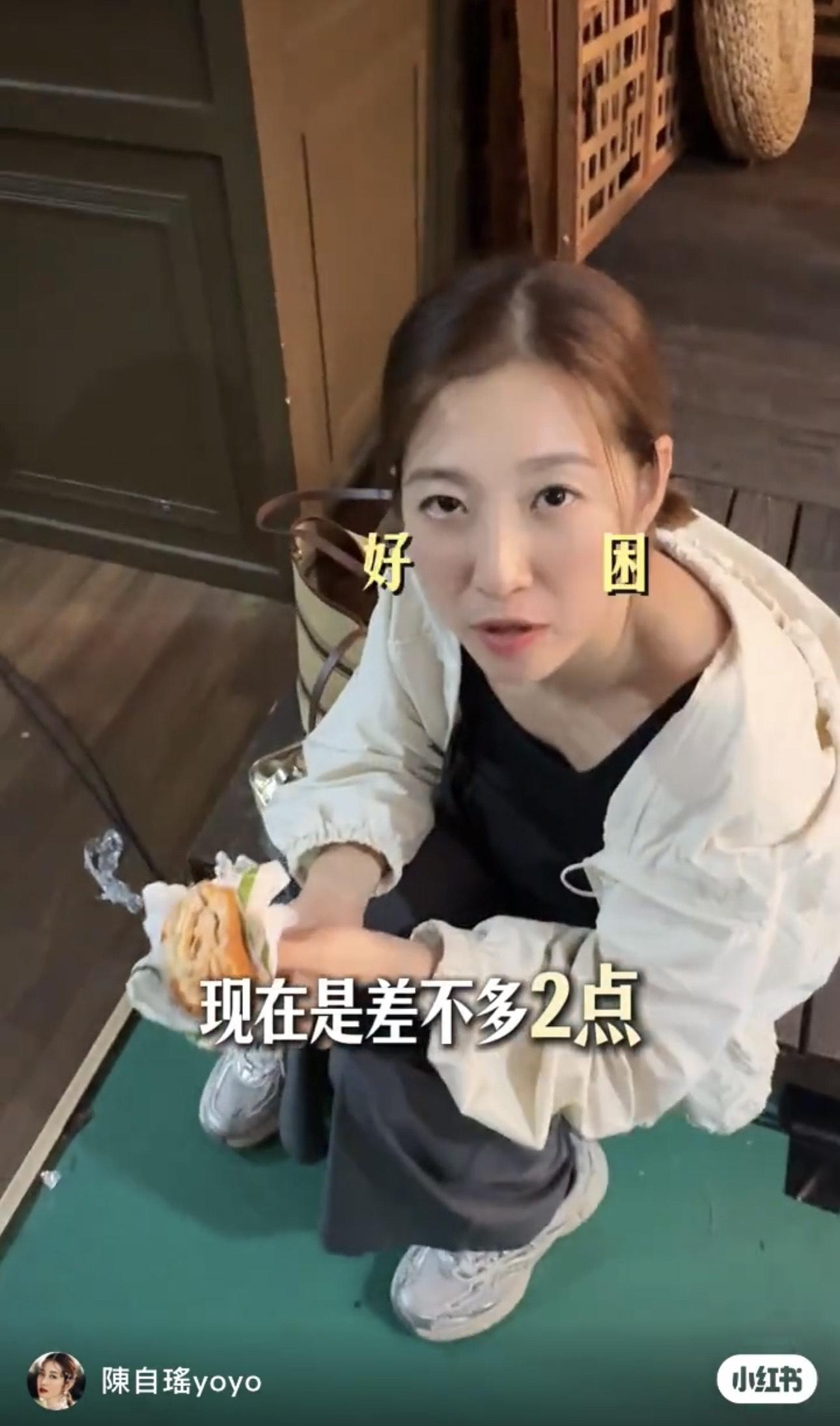 鏡頭背後的陳自瑤疲態盡現。