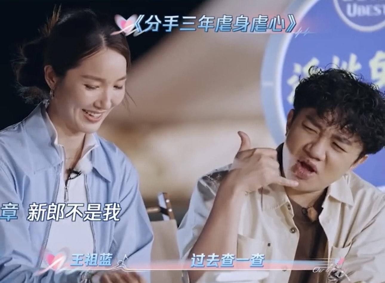 王祖藍自爆聽到李亞男有緋聞時非常難過。