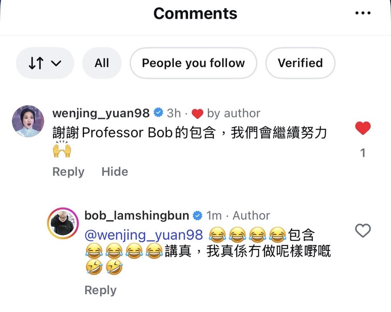 林盛斌回覆惹網民爆笑。