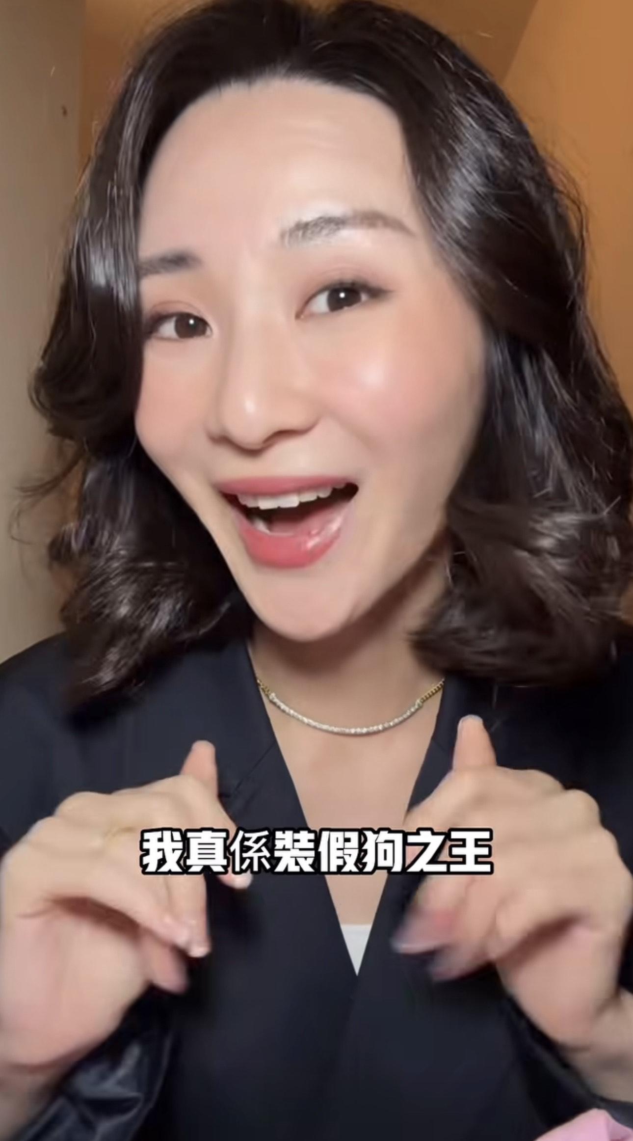 裕美自嘲是假狗之王。