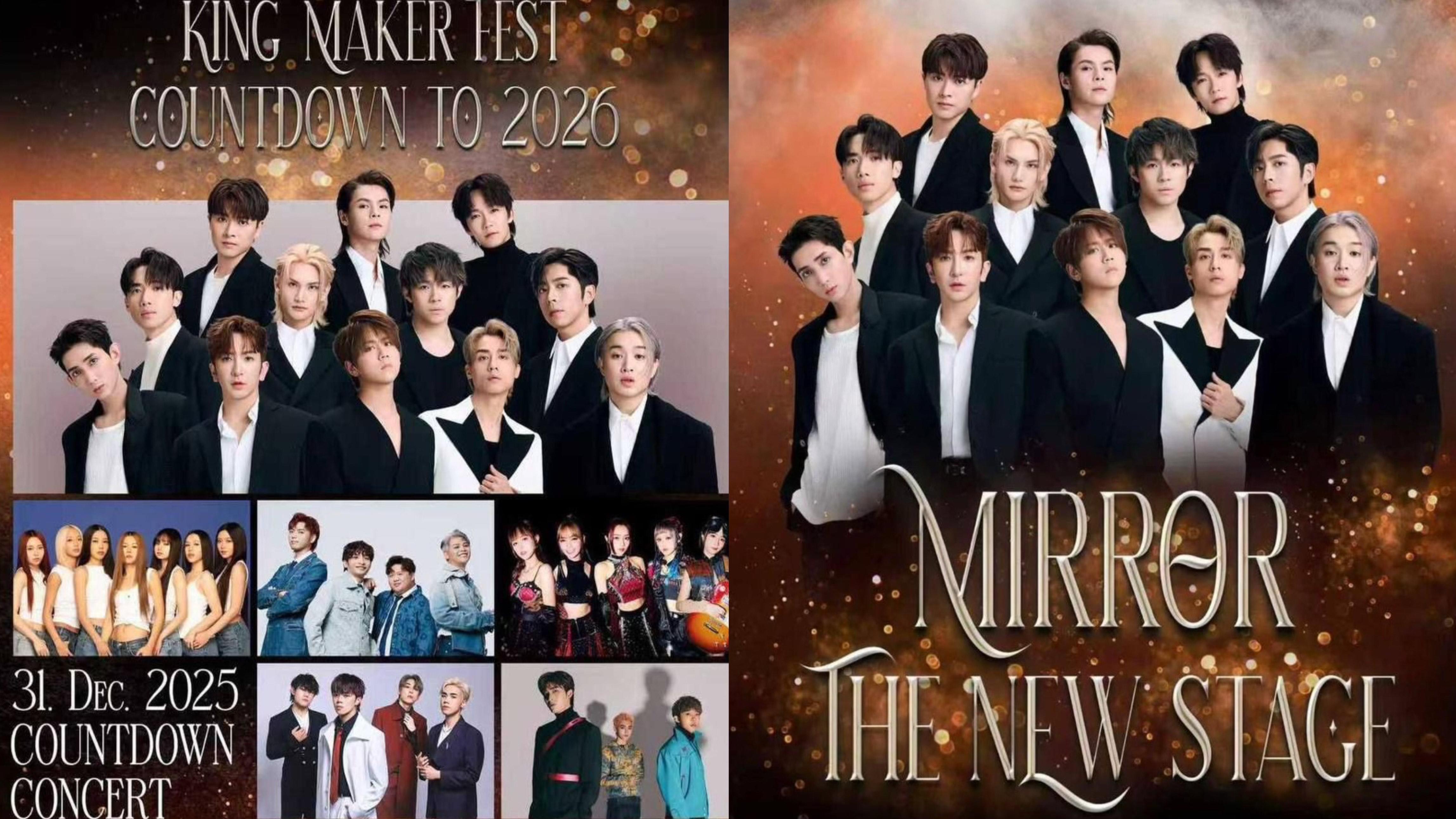 網傳ViuTV多個組合將於年底到澳門開騷。