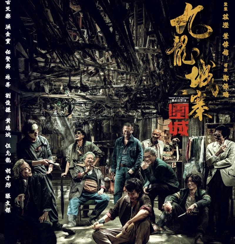 一眾影樂非常關注《終章》是否原班人馬演出。