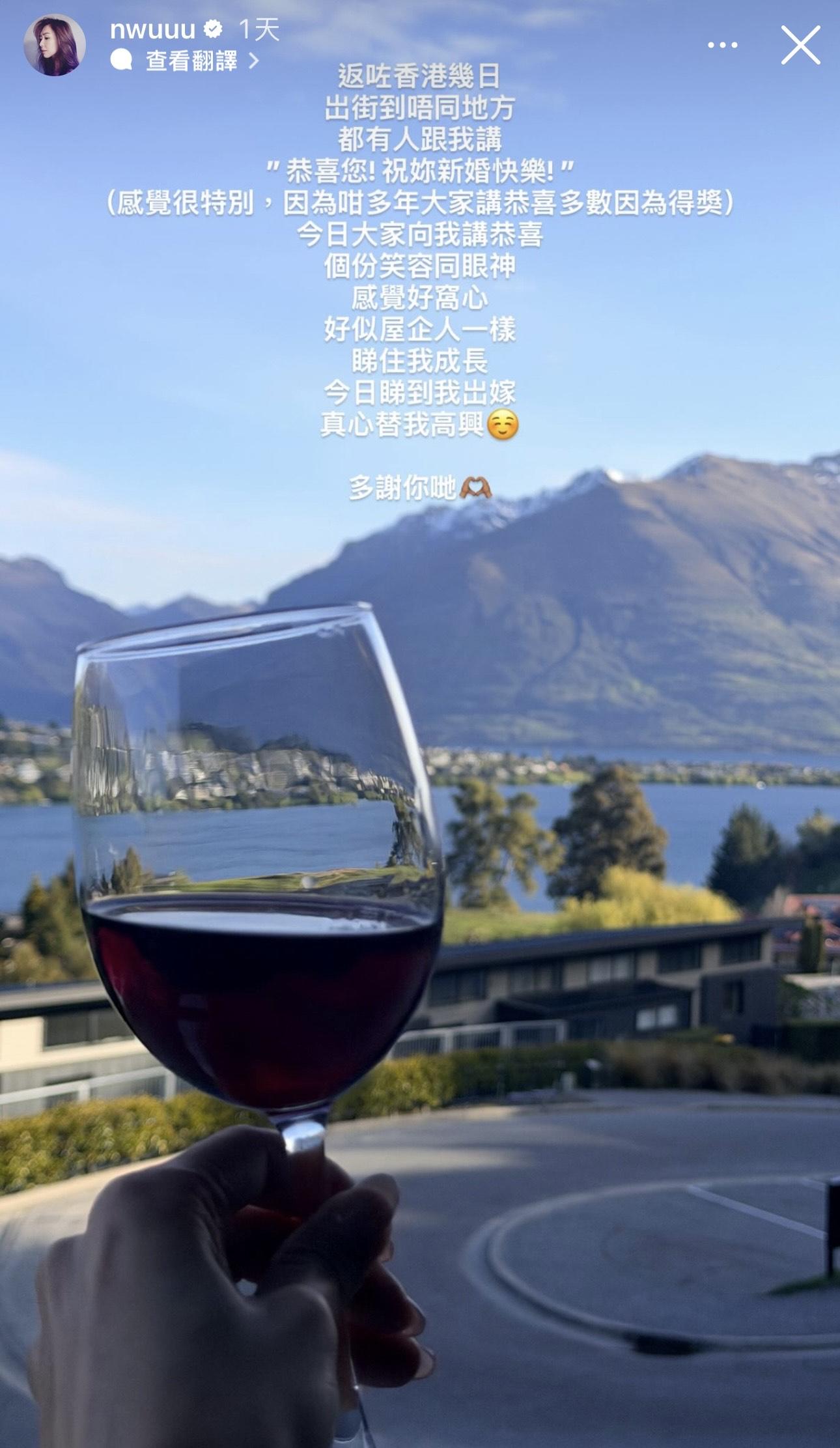 胡定欣在紐西蘭度蜜月返港 ,自爆出街狂收祝福感窩心。