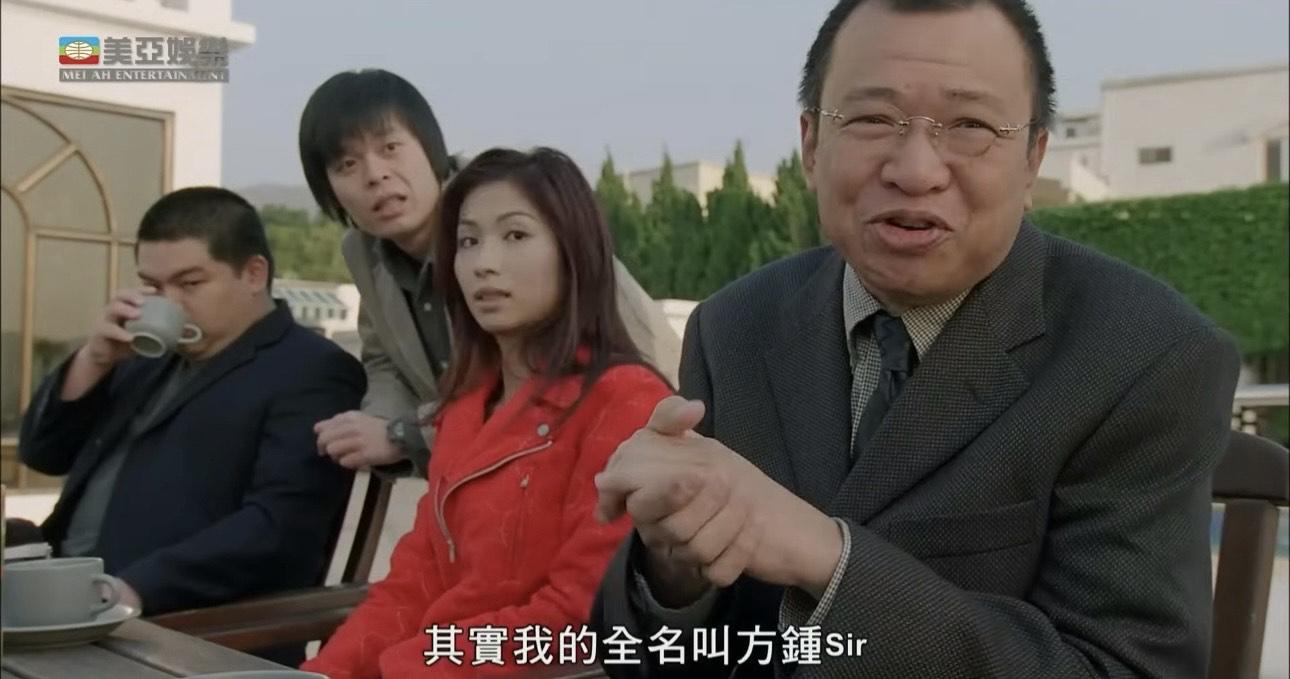 許紹雄在電影《新紮師妹》中的方中sir深入民心。