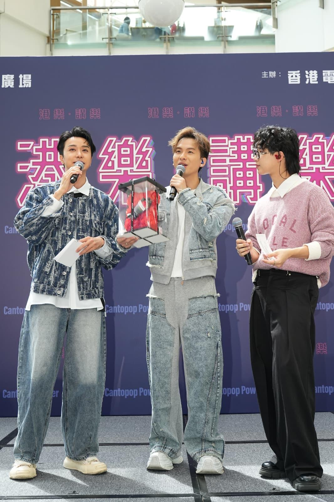 《港樂‧講樂》pop up由阮頌陽、林智樂擔任主持。