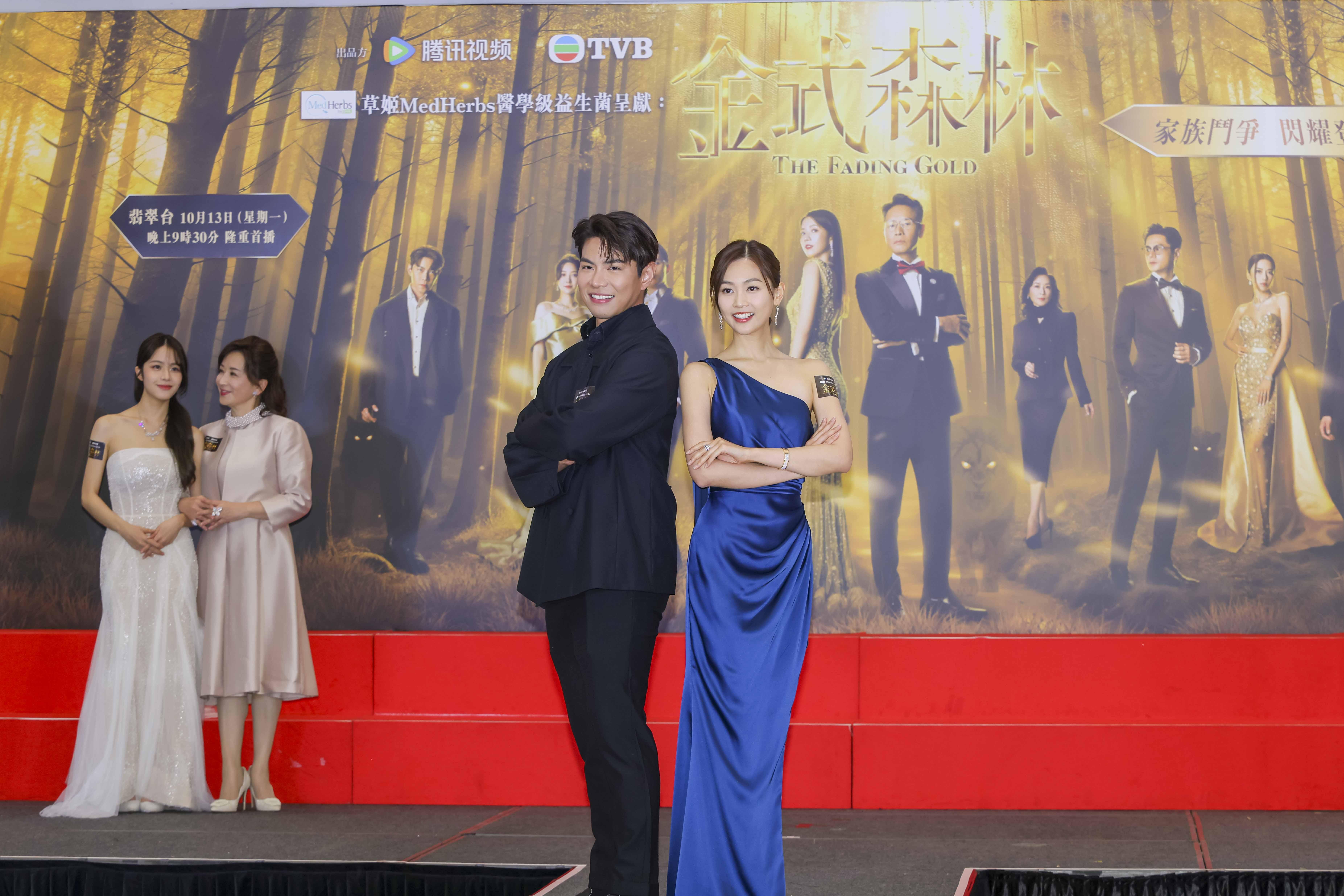 羅天宇、郭柏妍劇中有感情線。