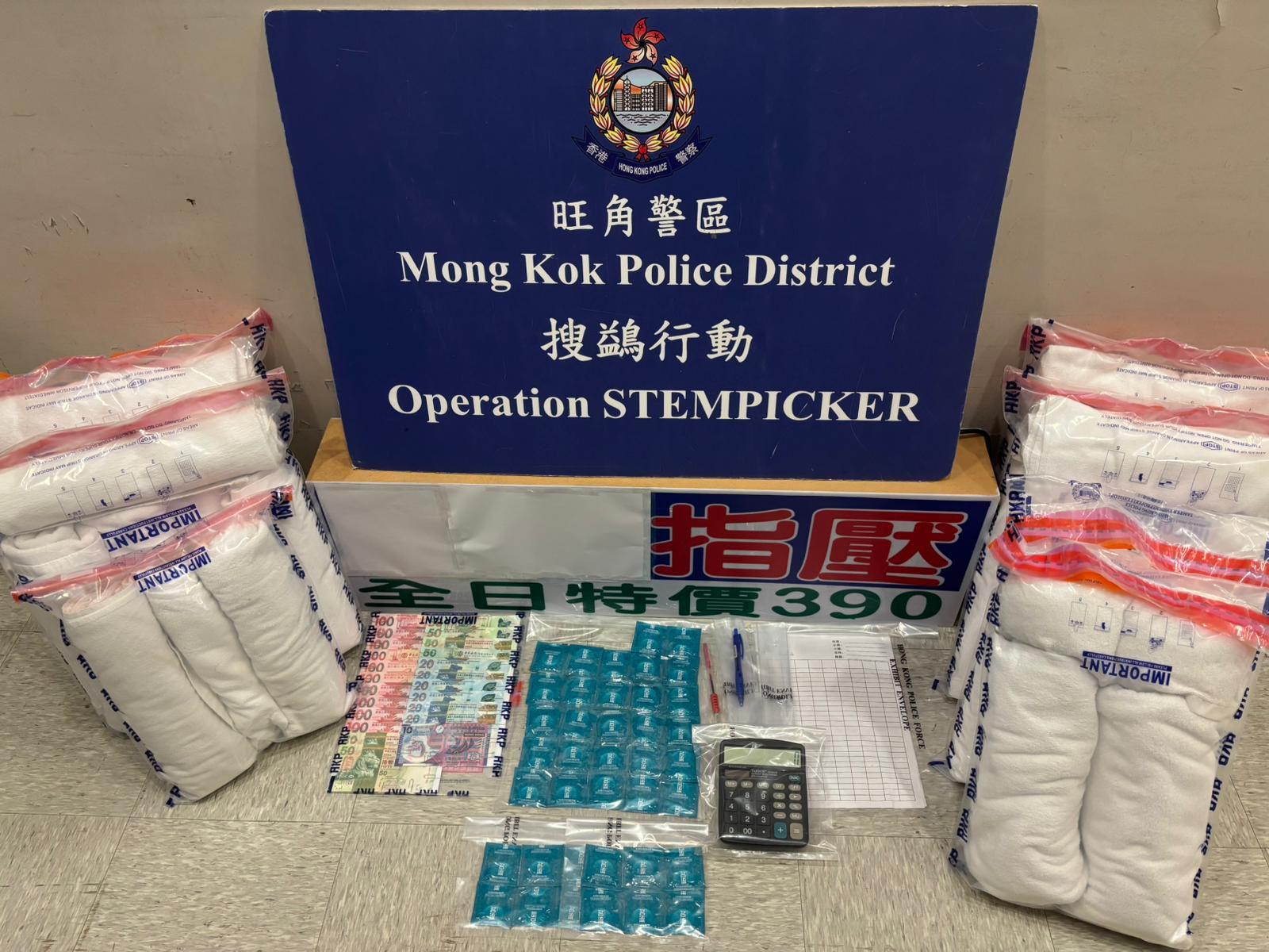 在行動中,警方在該單位內檢獲一些證物,包括記帳簿、避孕套、毛巾等。(警方提供)