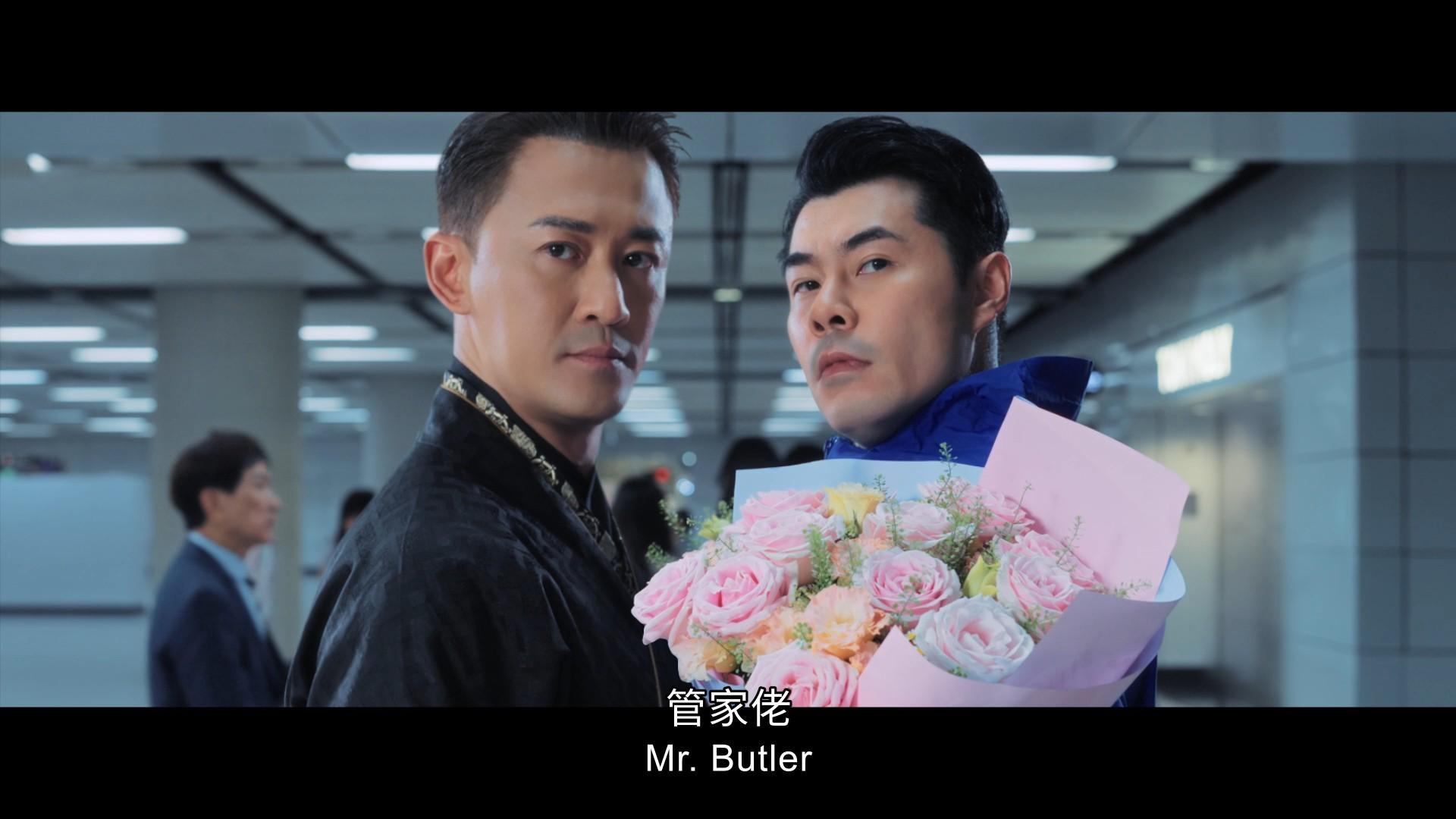 「打波先黎落雨的四眼仔」鄭仲軒Eric扮演花先生與林峯一齊為港鐵拍廣告。